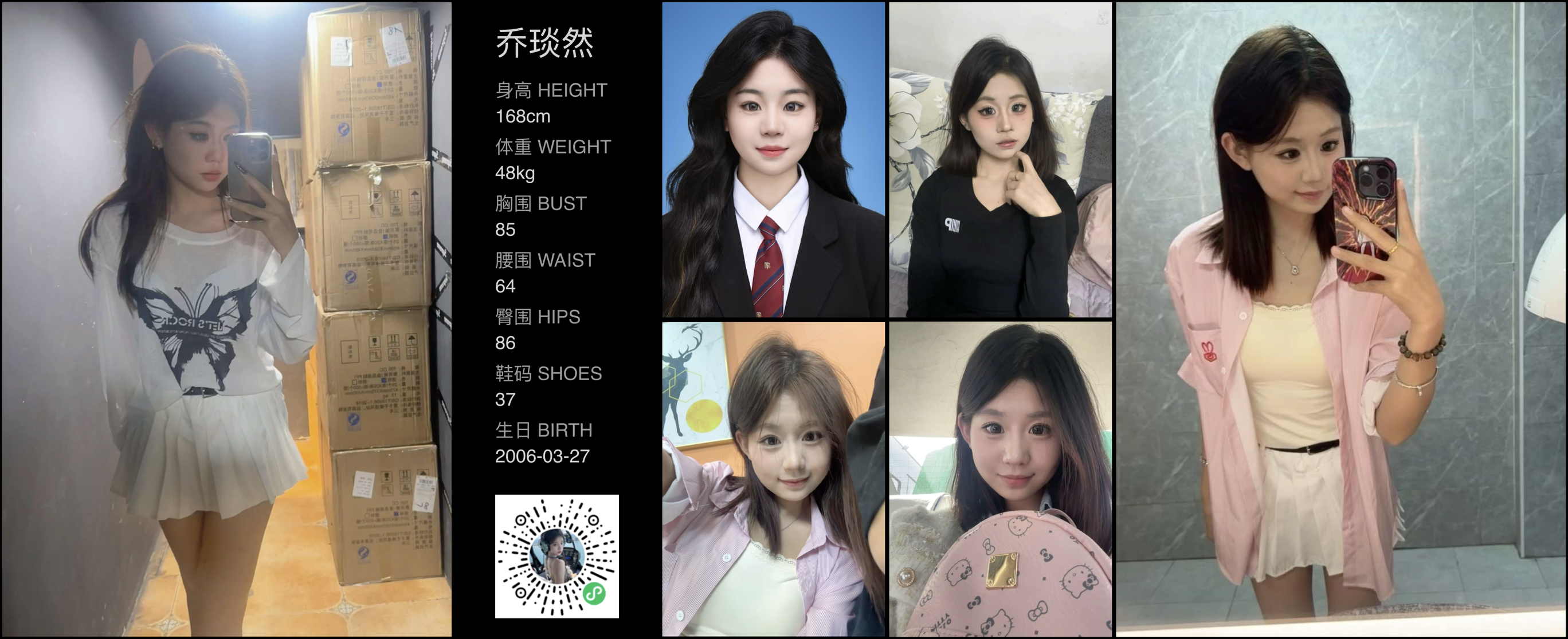 模卡