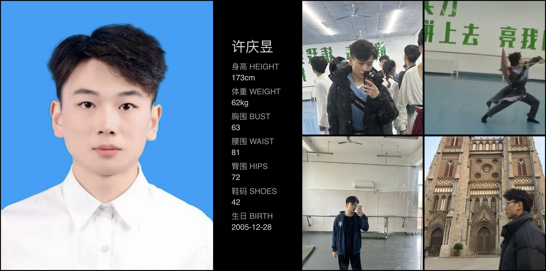 模卡