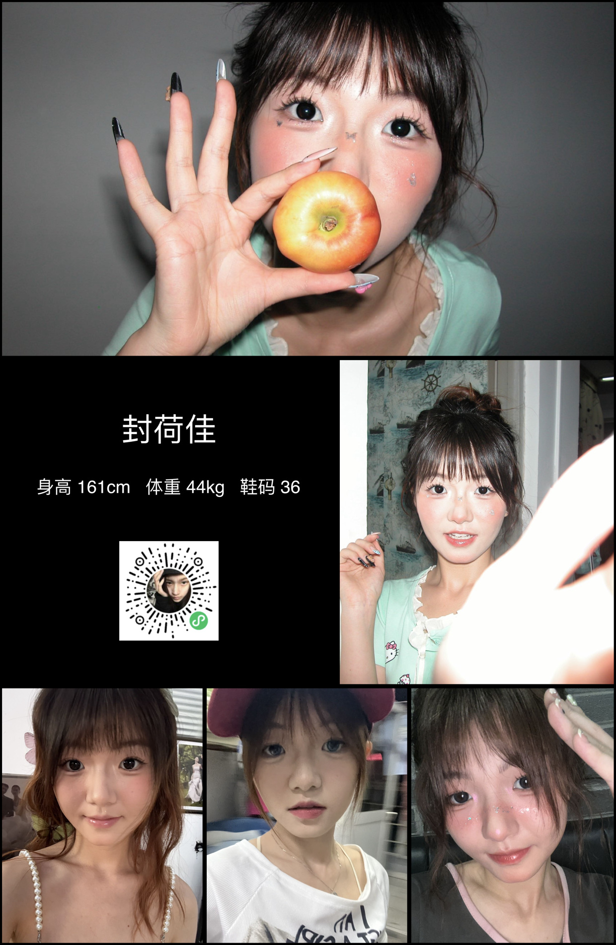 模卡