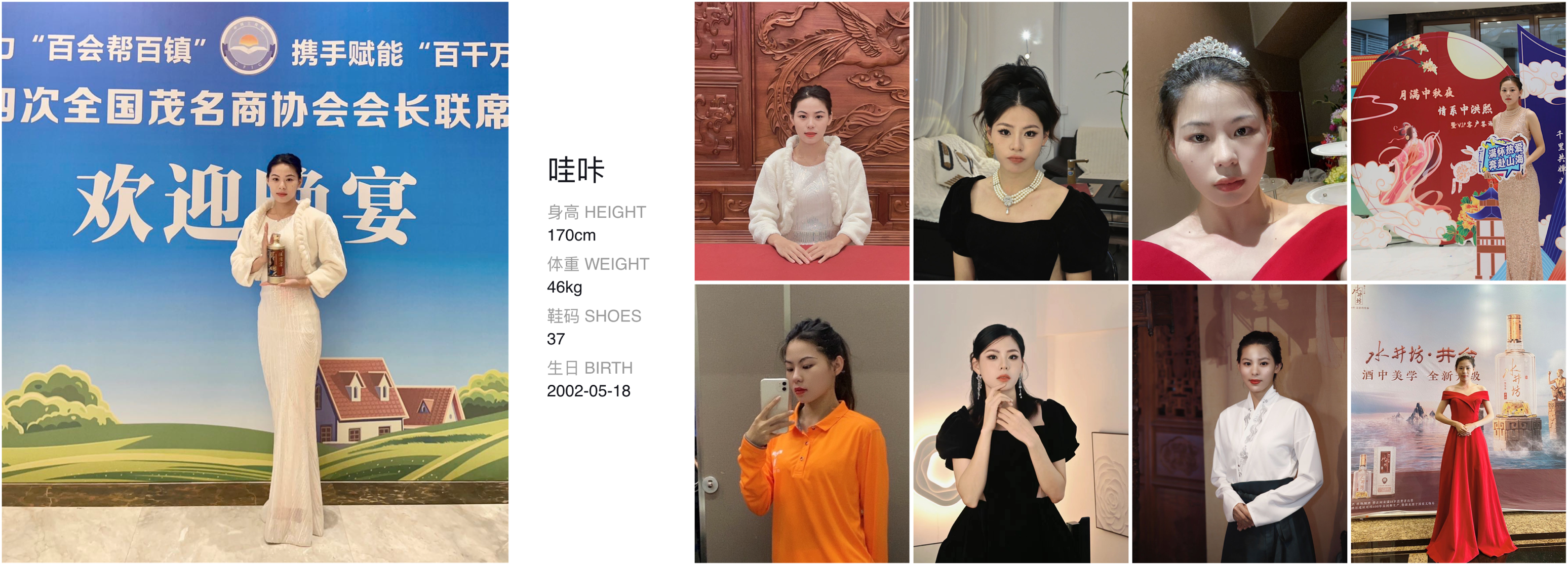 模卡