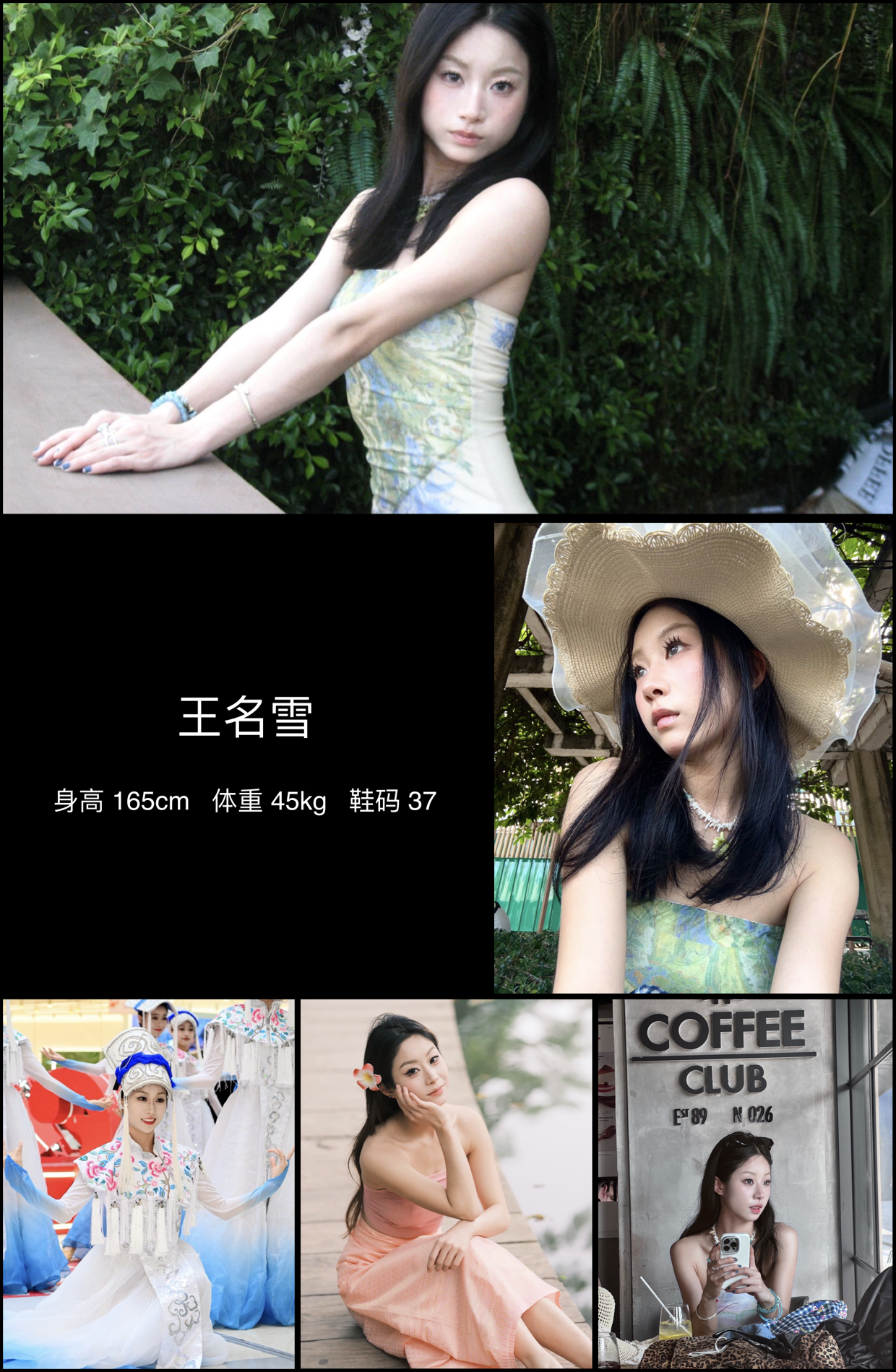 模卡
