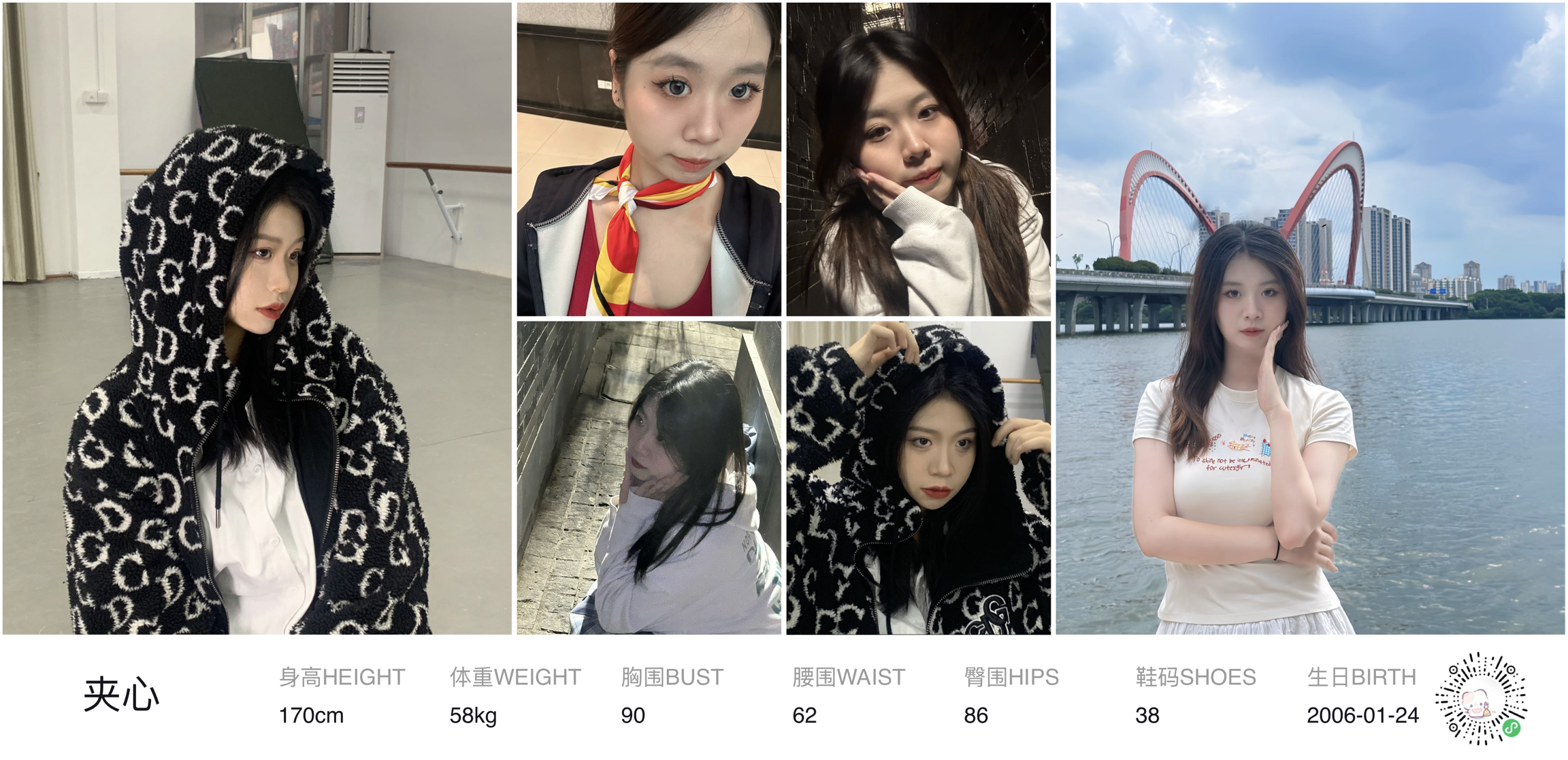 模卡