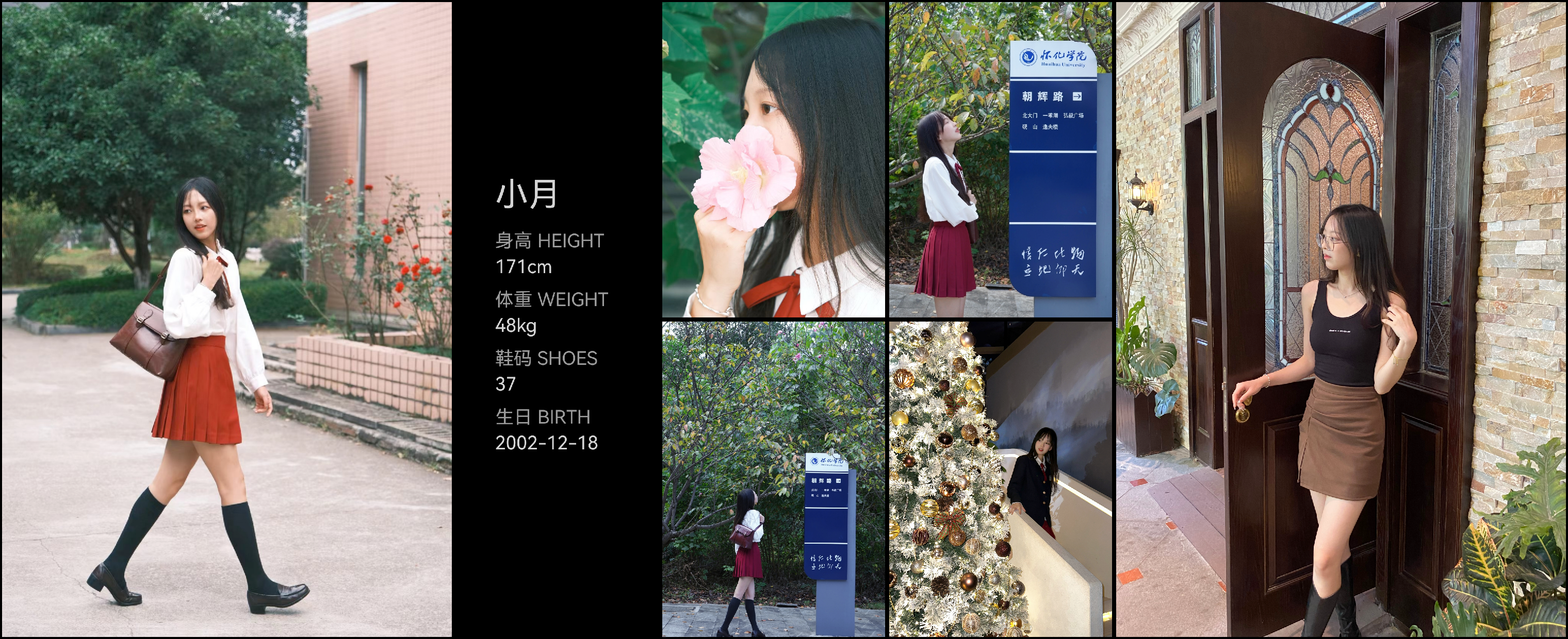 美影云