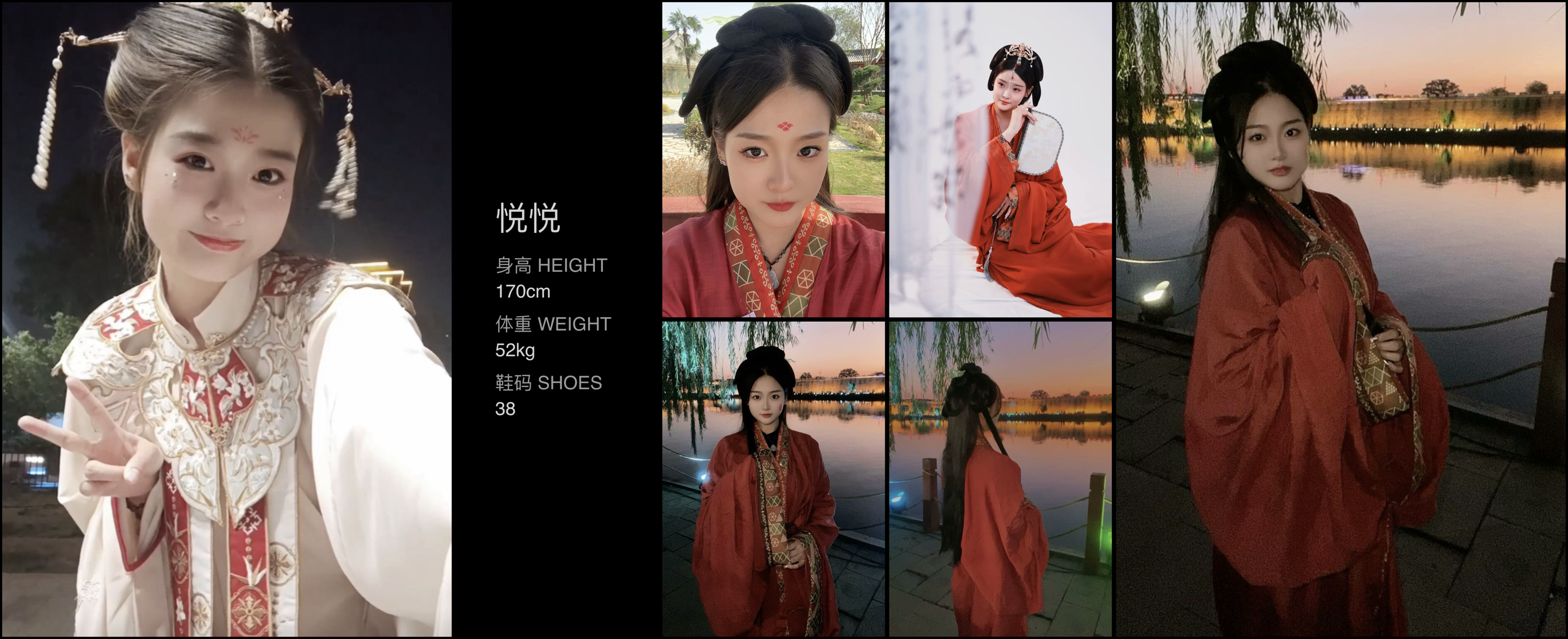 美影云