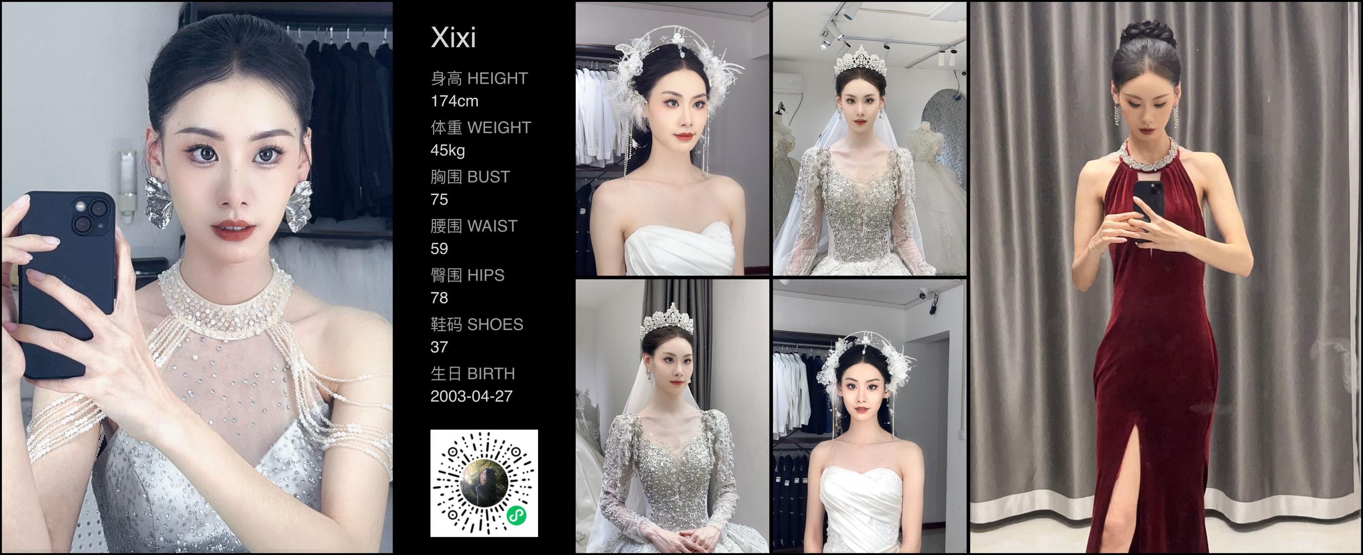 美影云