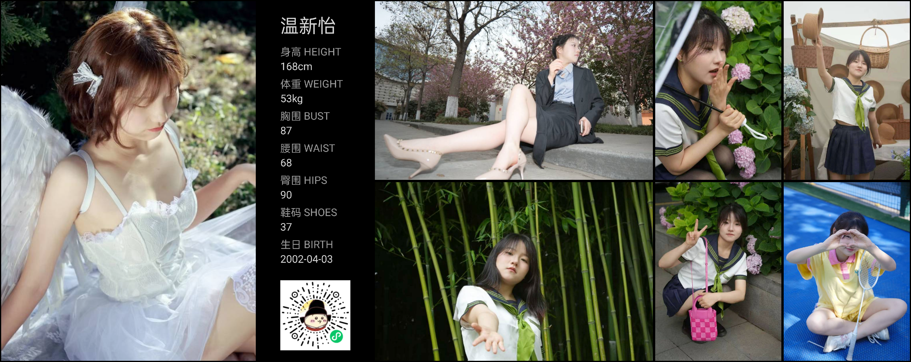 模卡