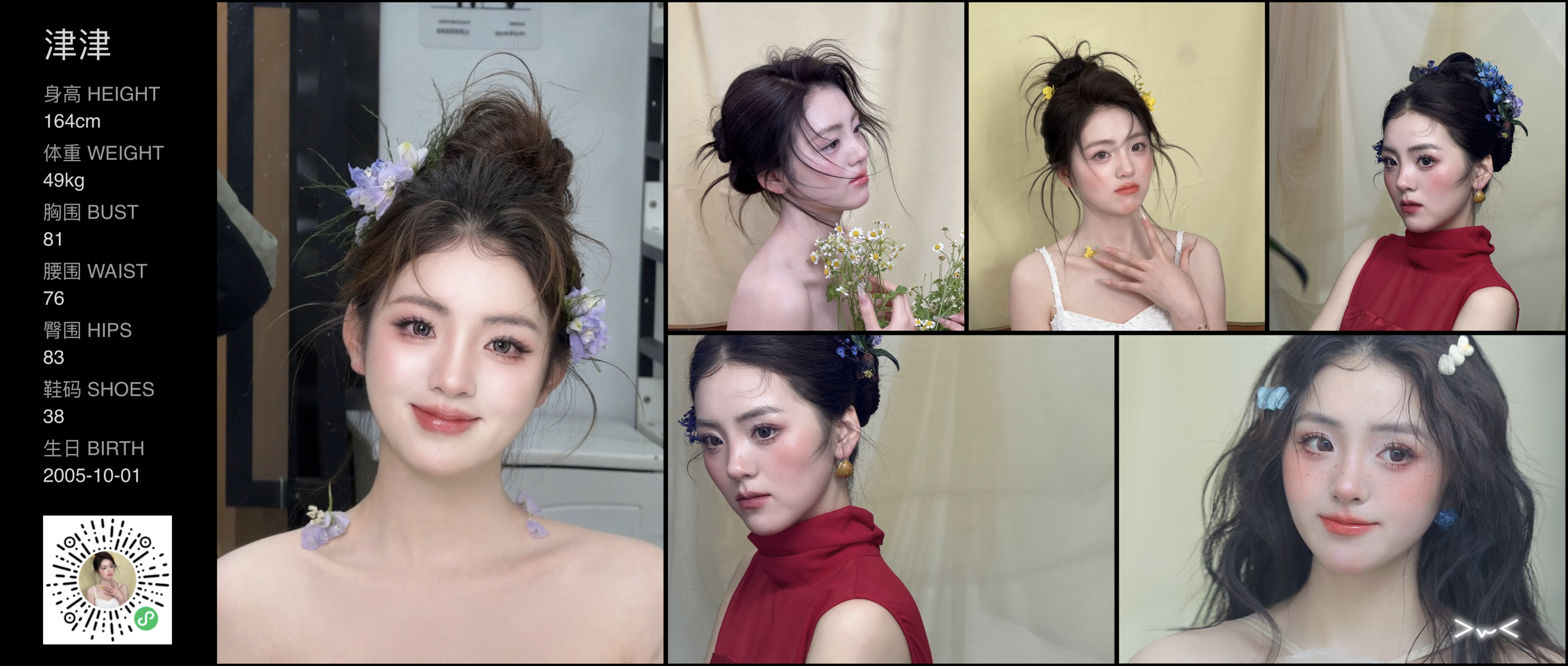 美影云