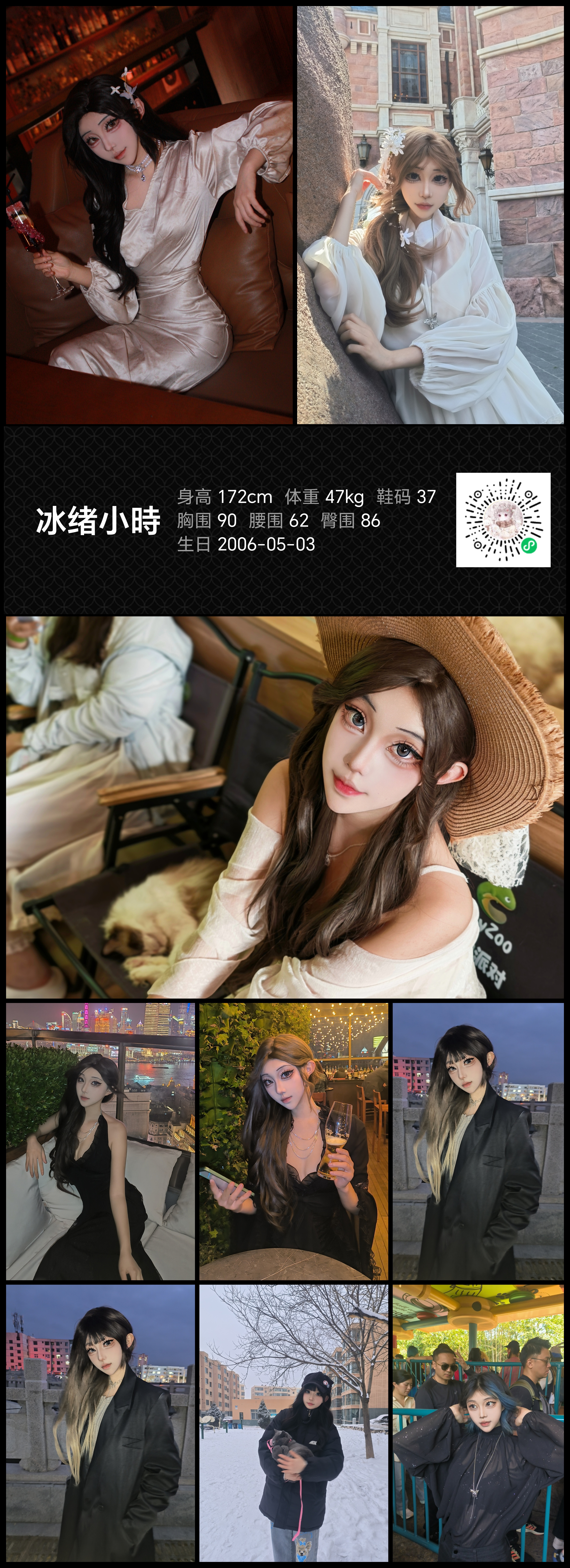 模卡