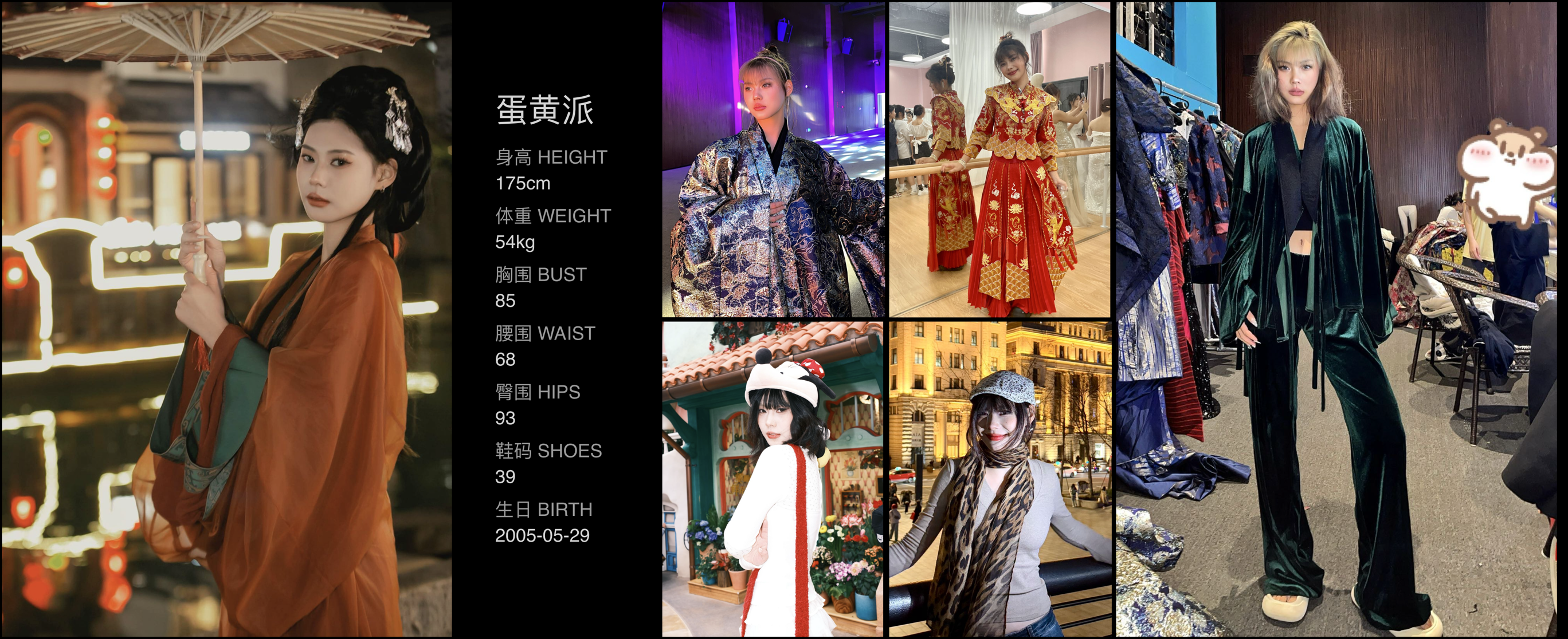 模卡