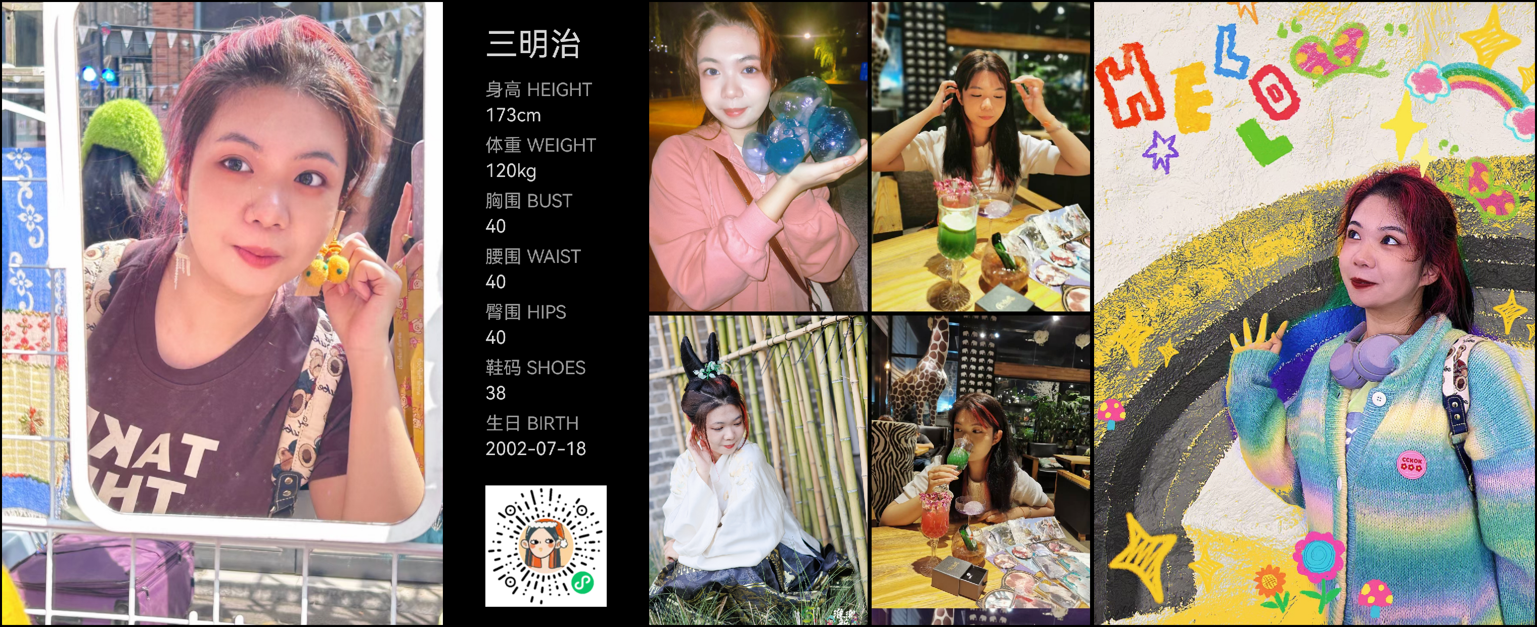 模卡