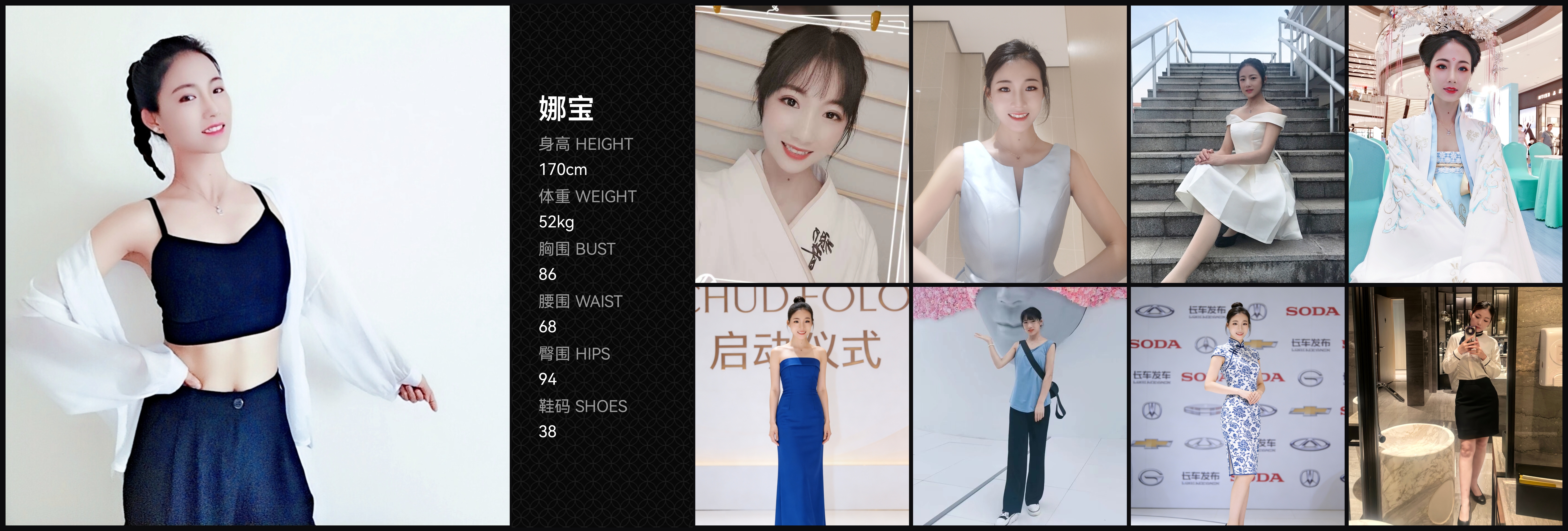 模卡
