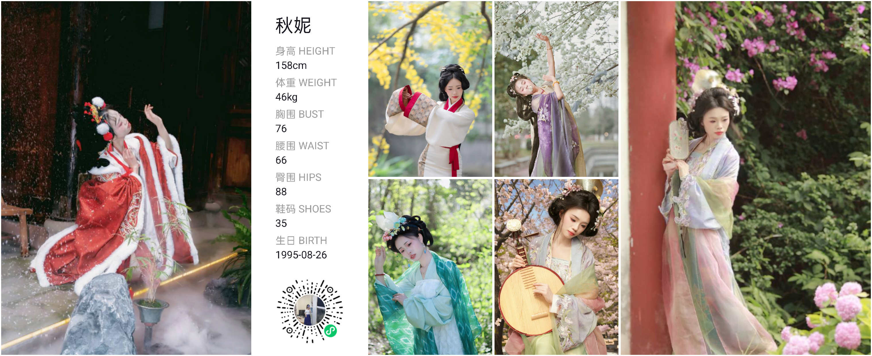 美影云