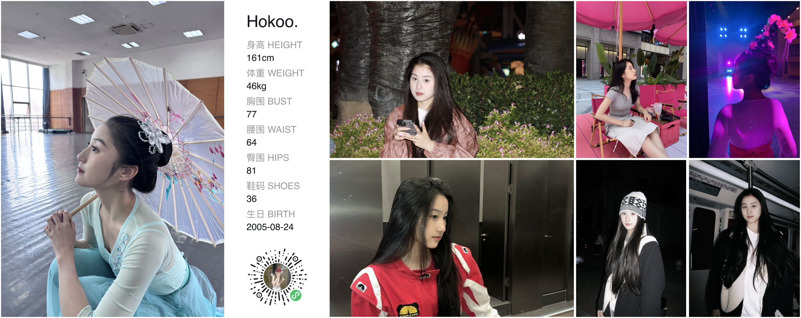 美影云