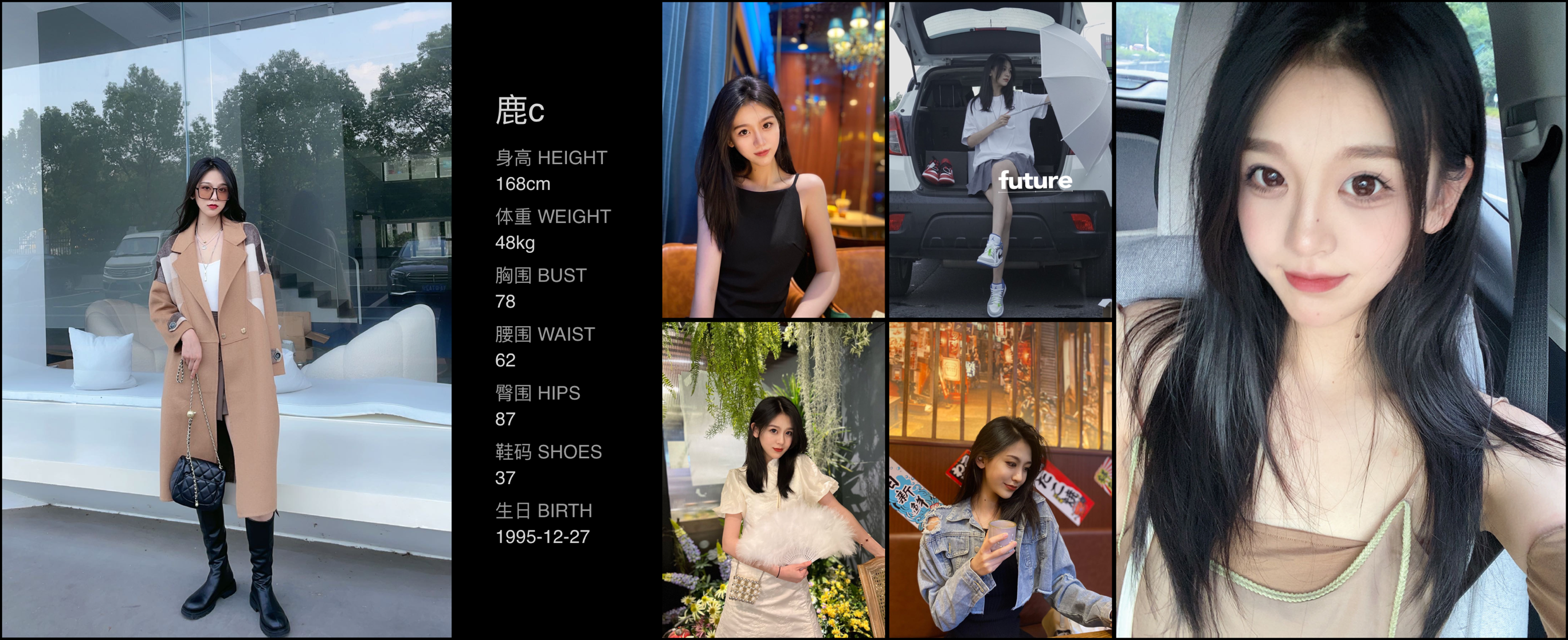 美影云