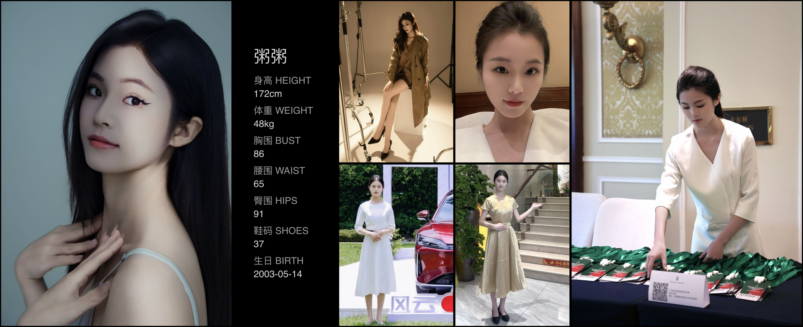 模卡