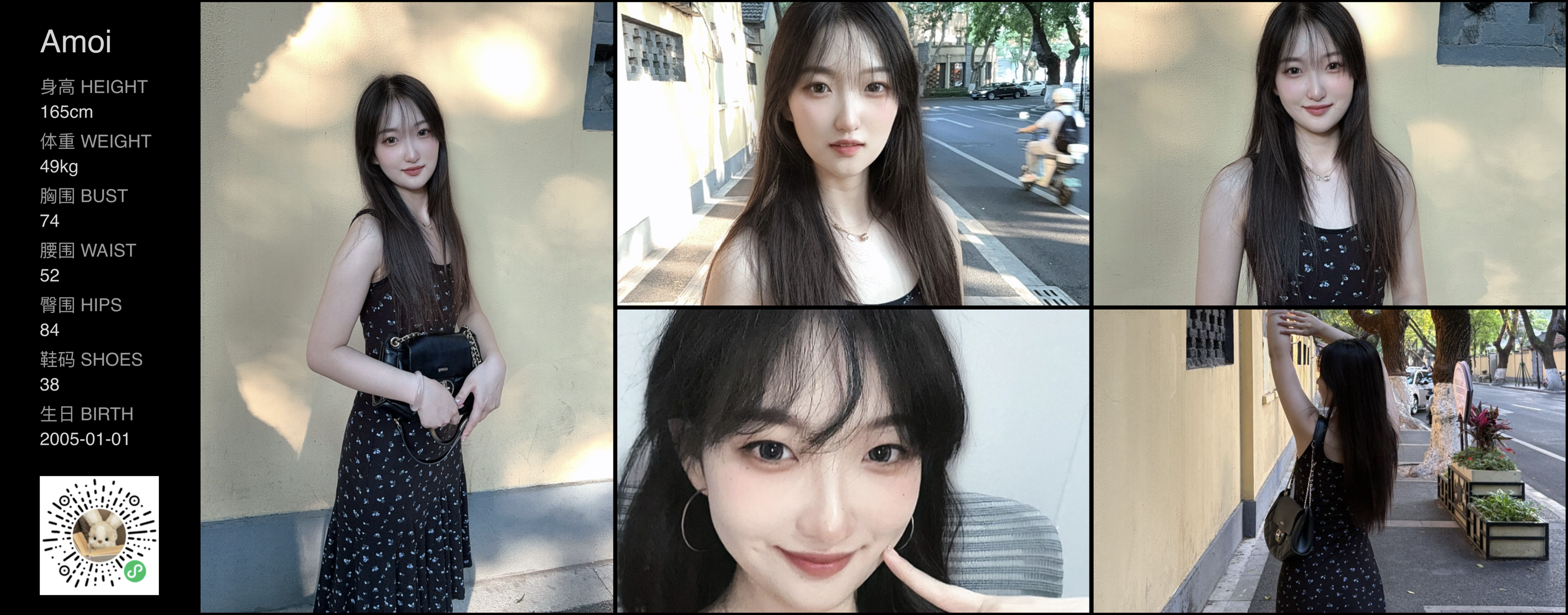 美影云