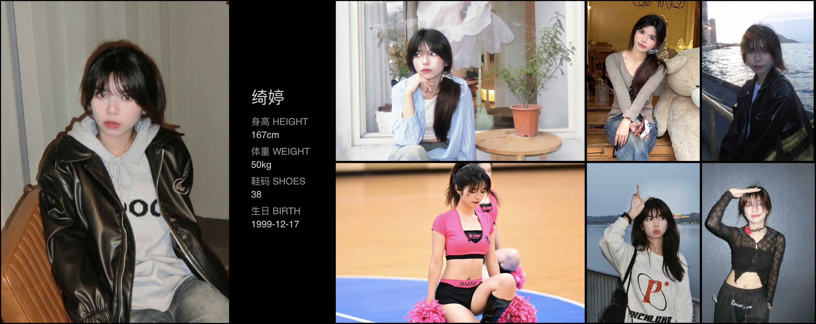 红人通告