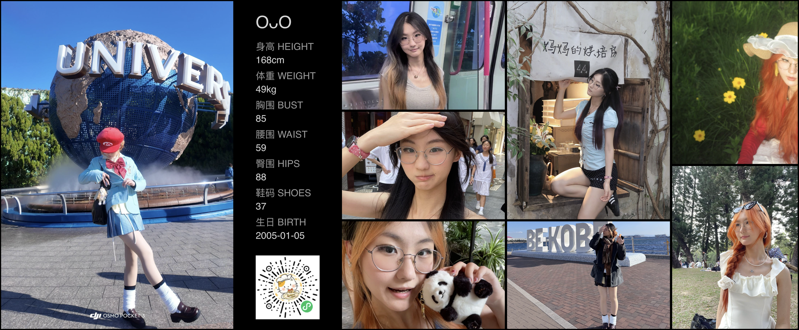 模卡