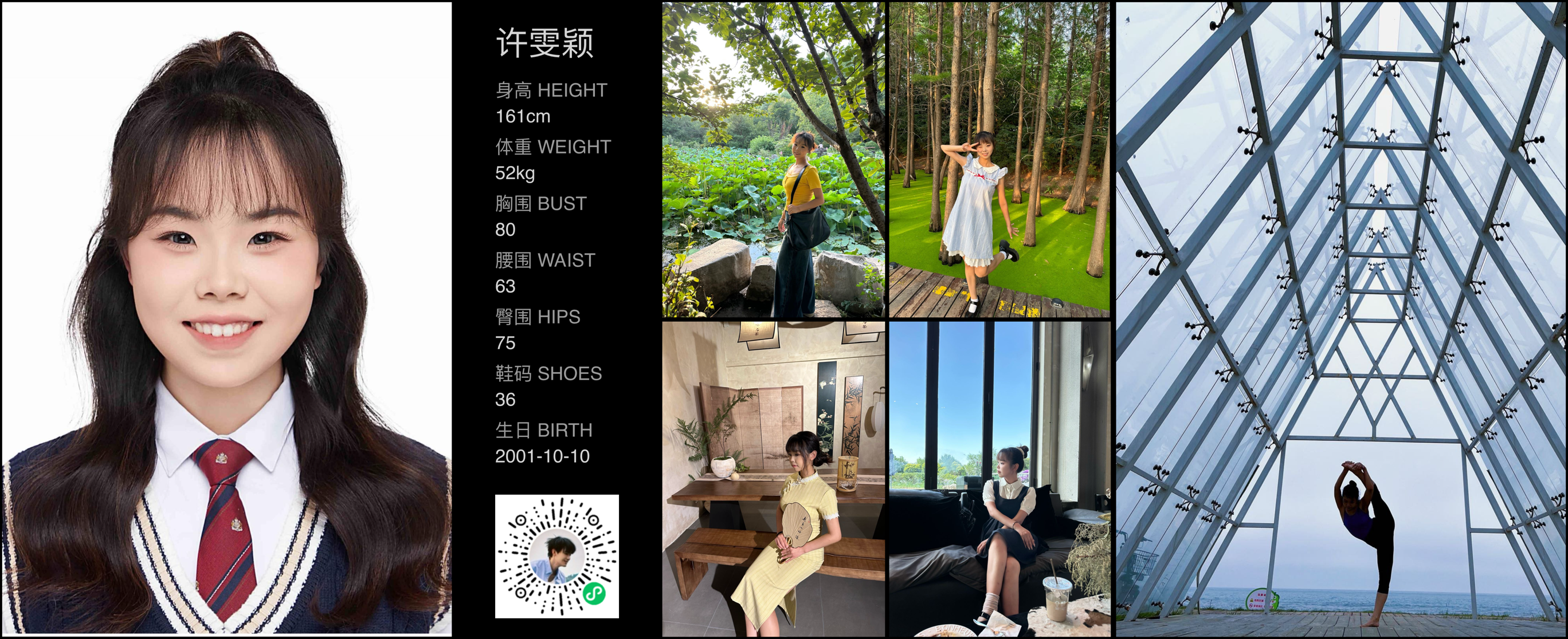 模卡