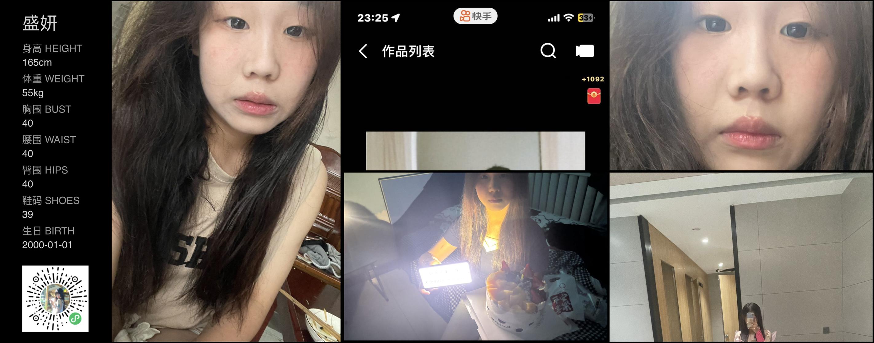 模卡