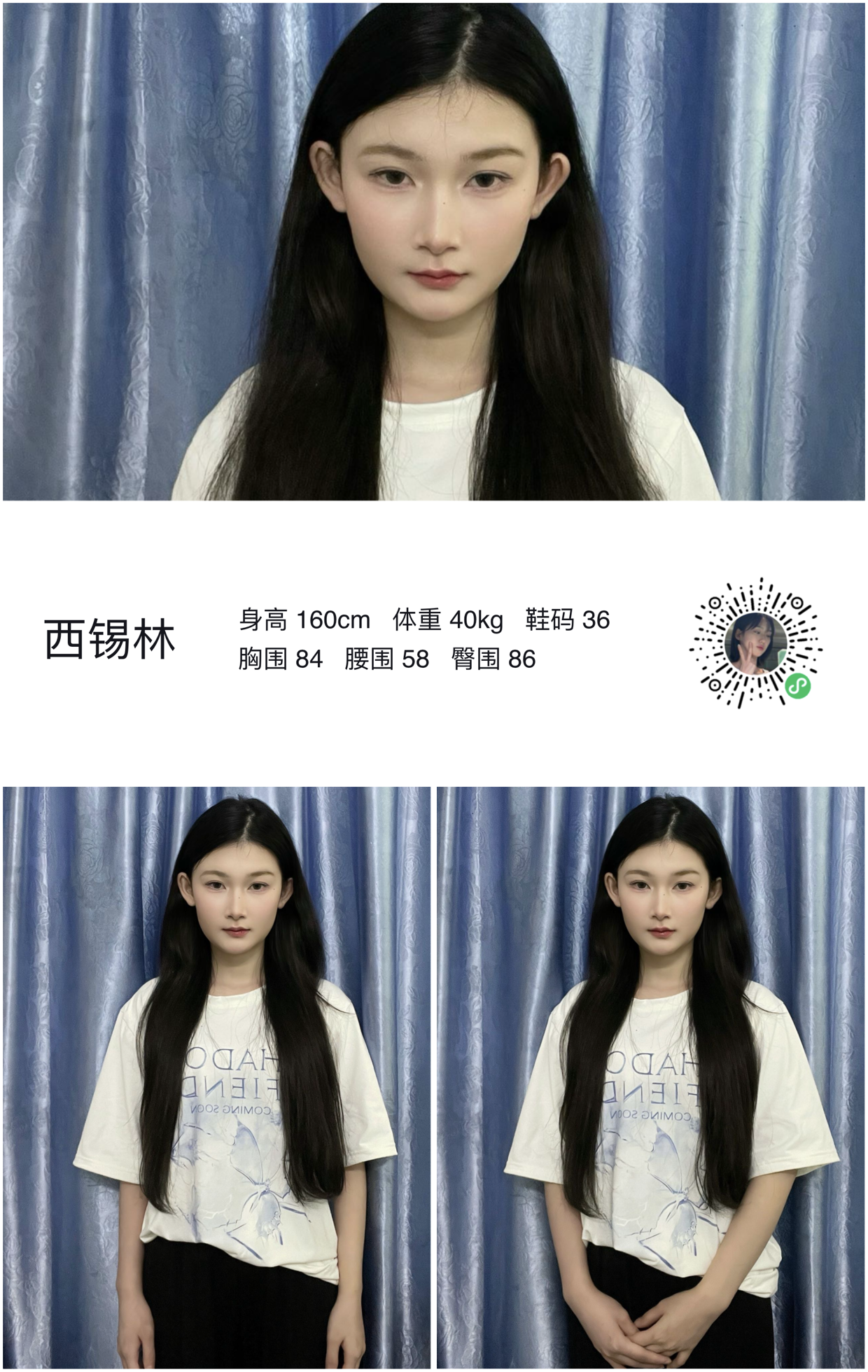 模卡