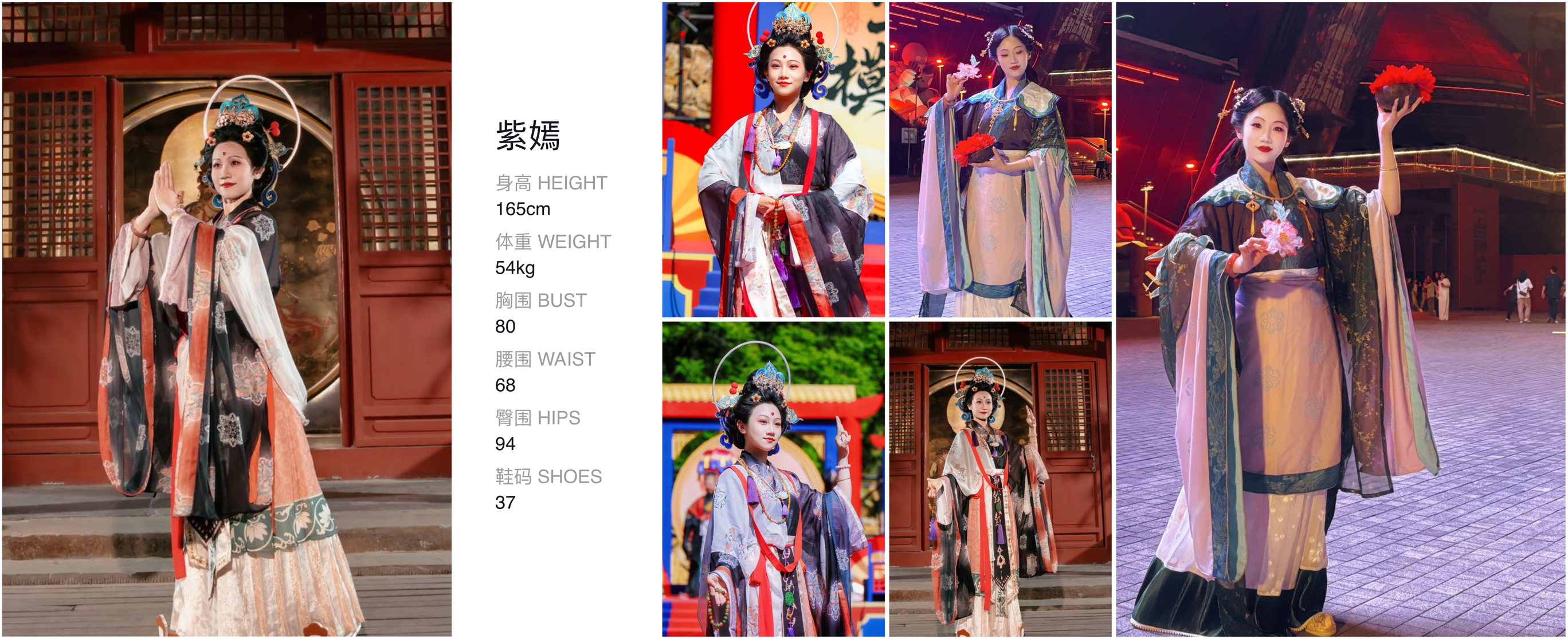 美影云
