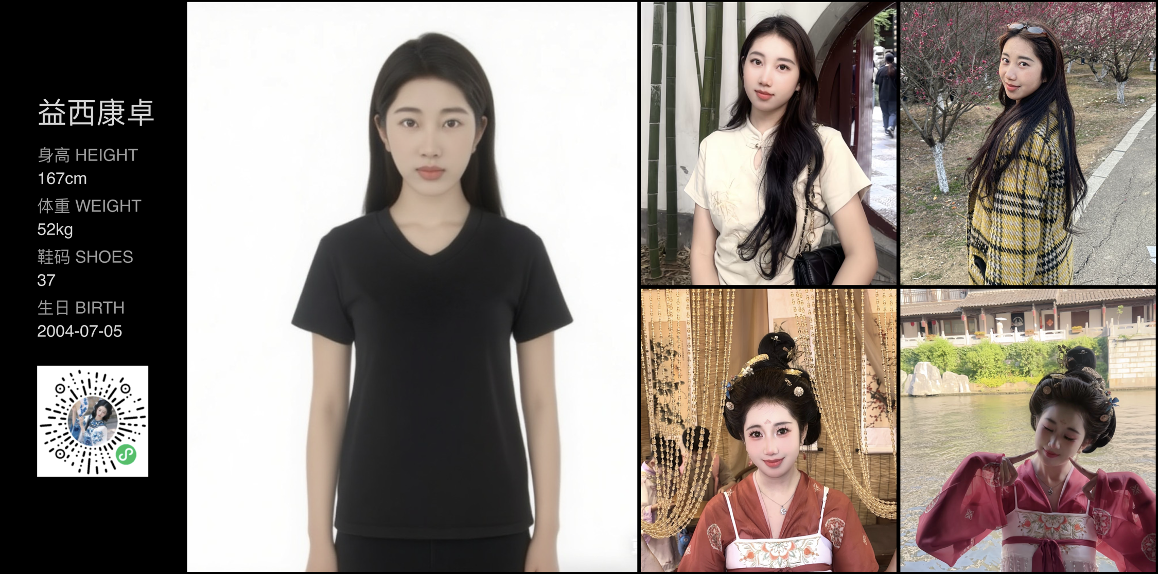 美影云