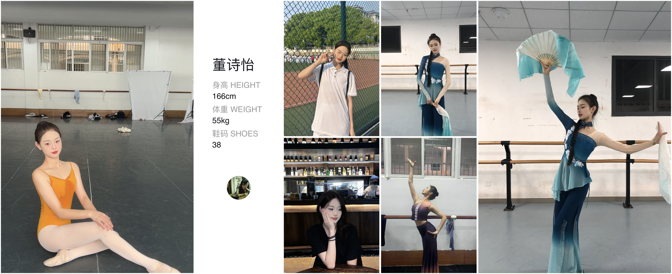 美影云