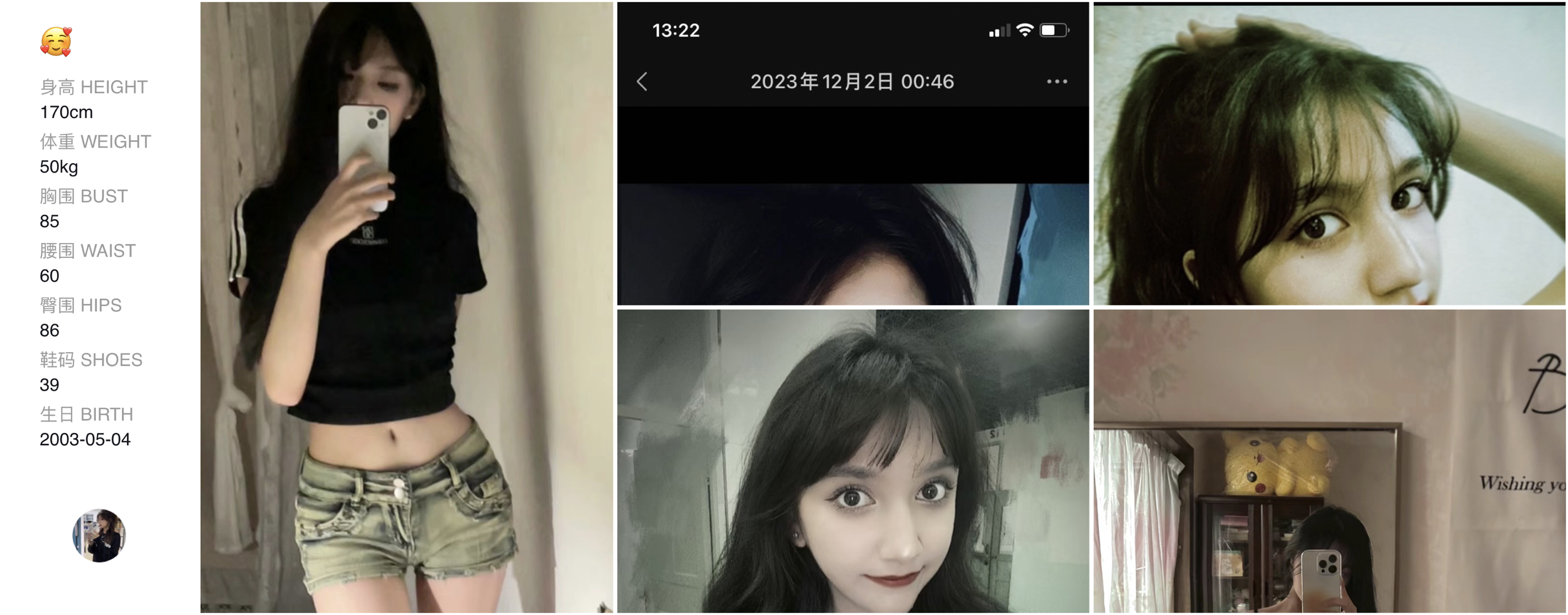 美影云