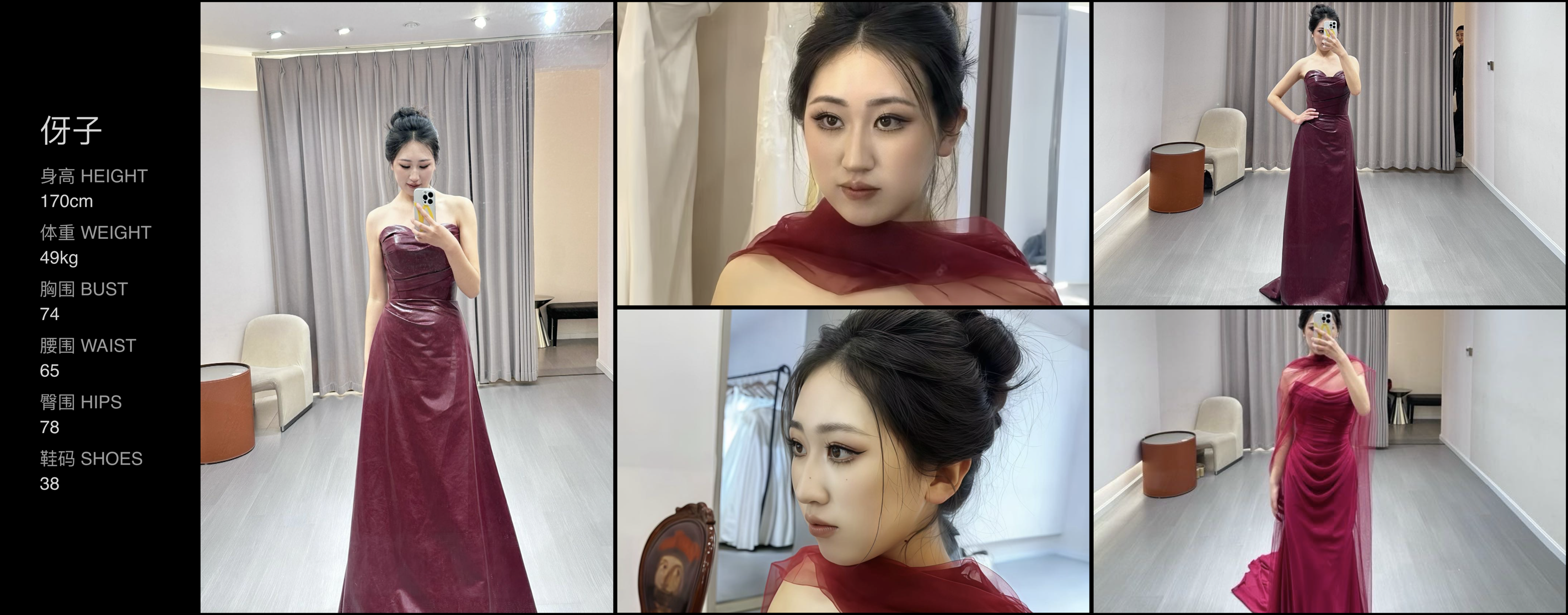 美影云