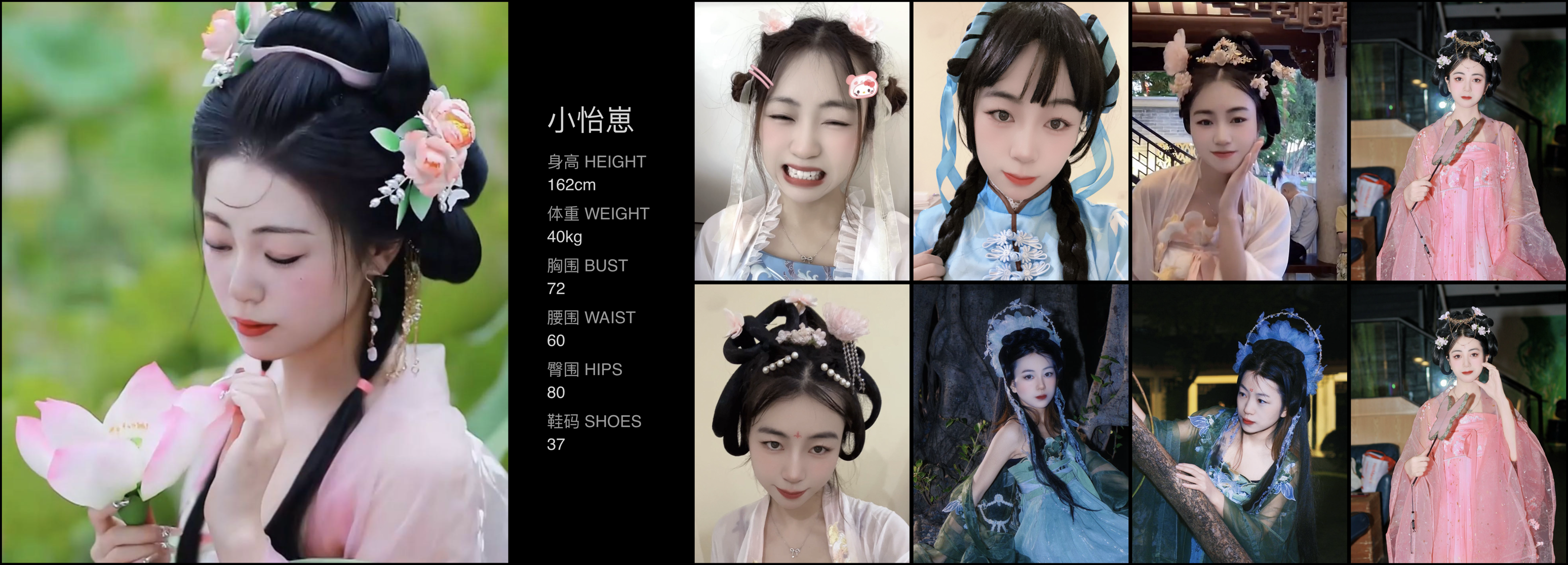 美影云