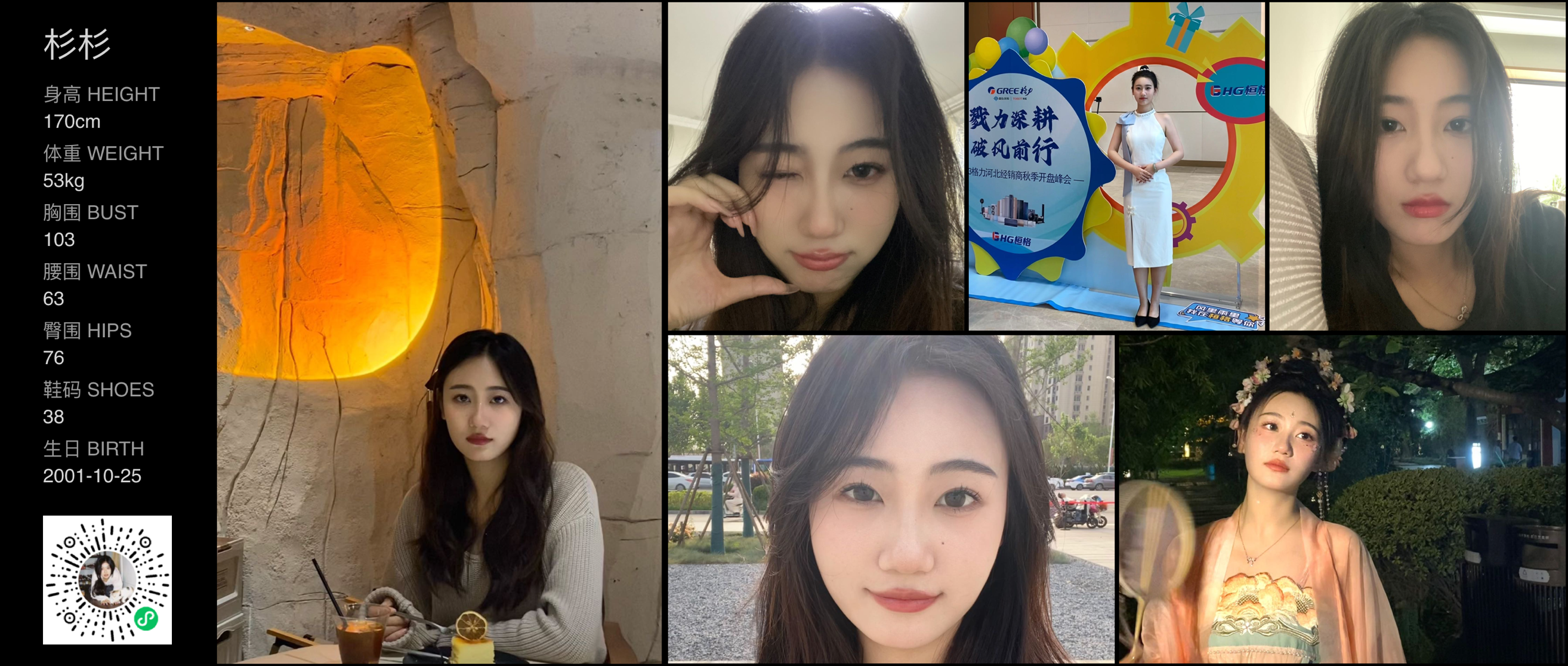 美影云
