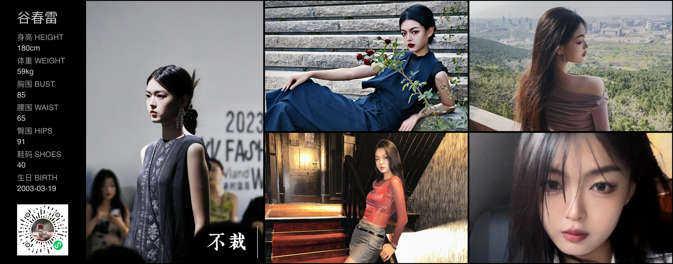 美影云