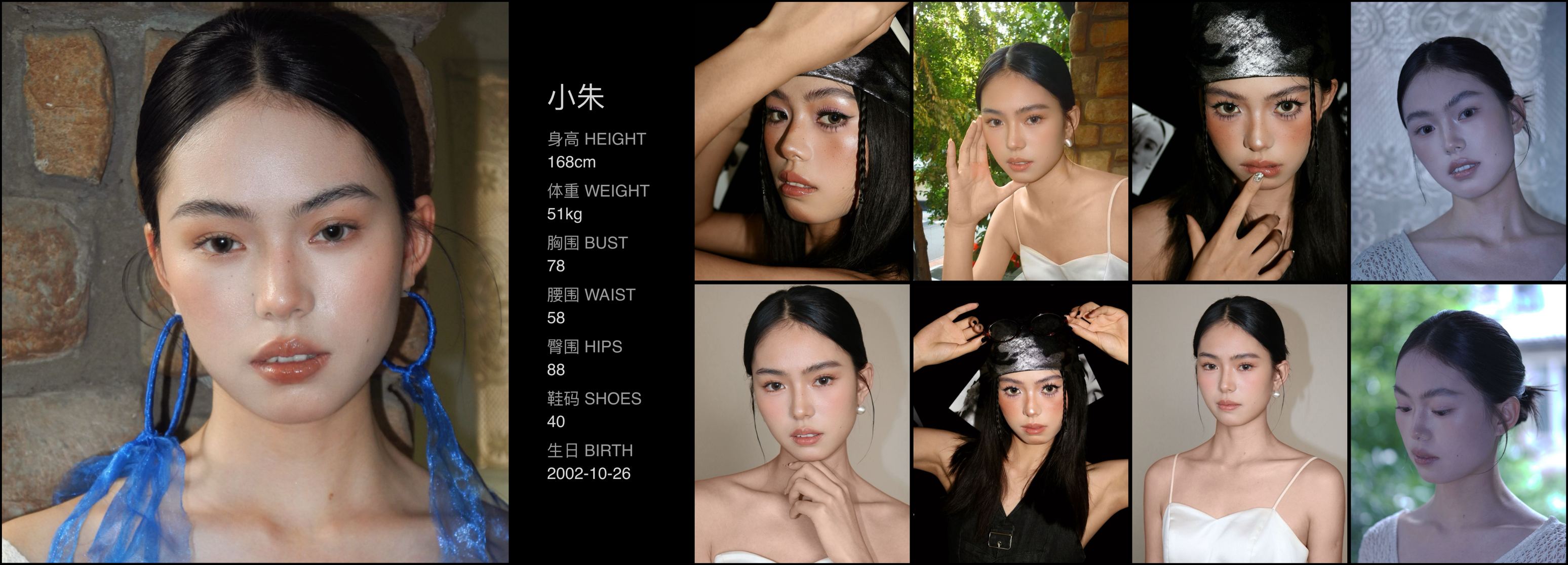 红人通告