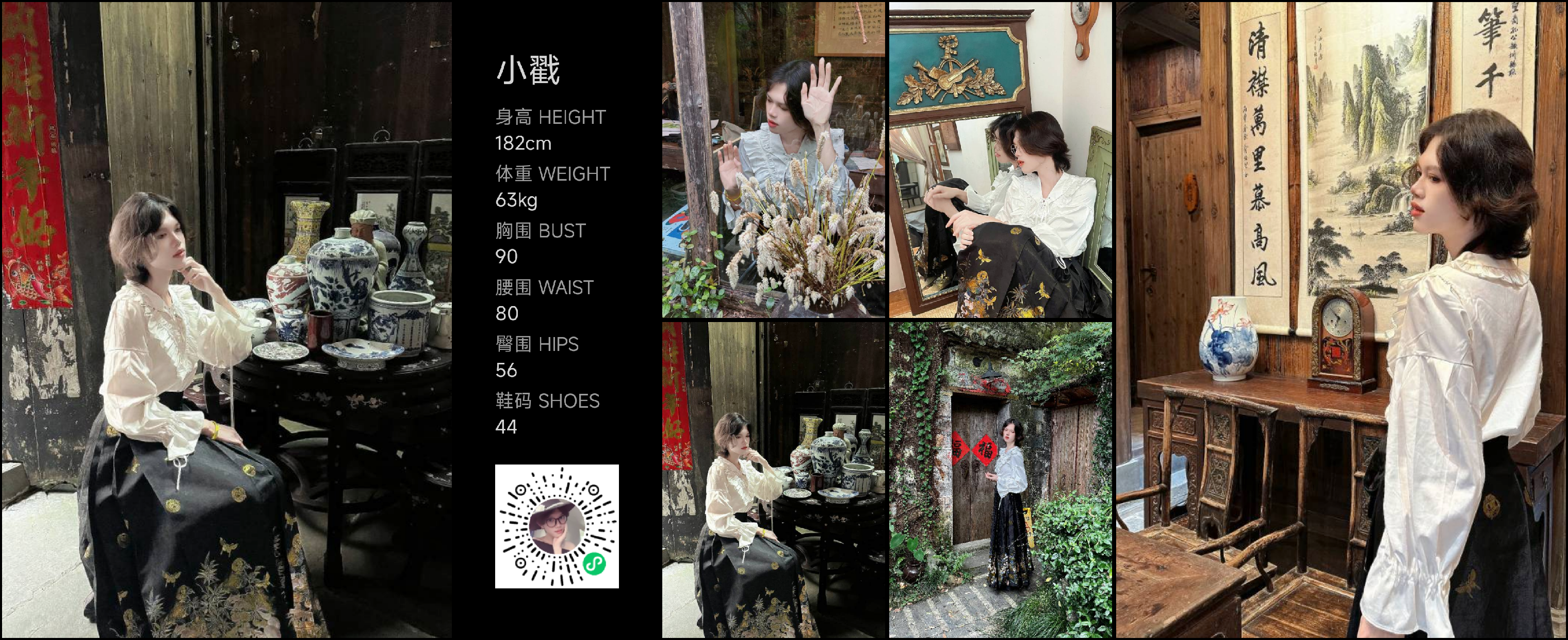 模卡