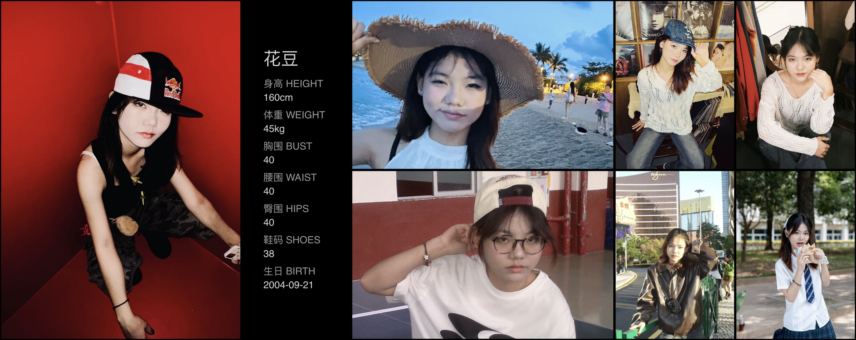 模卡