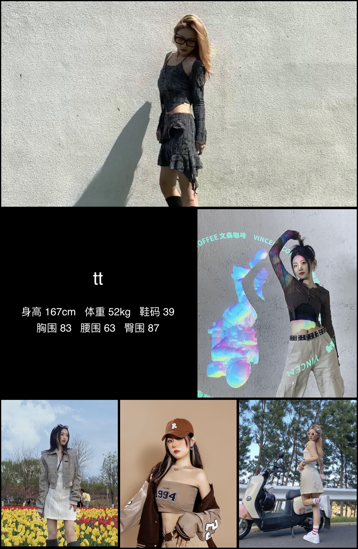 模卡