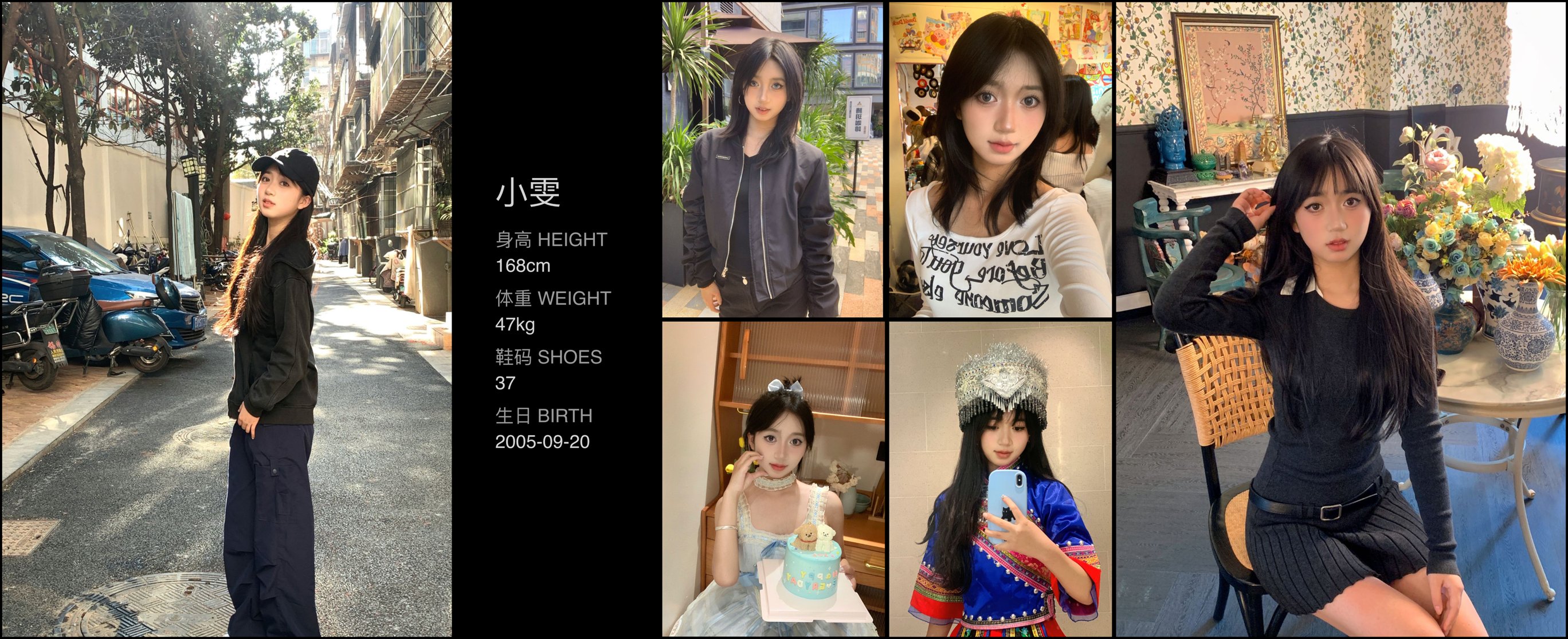 美影云