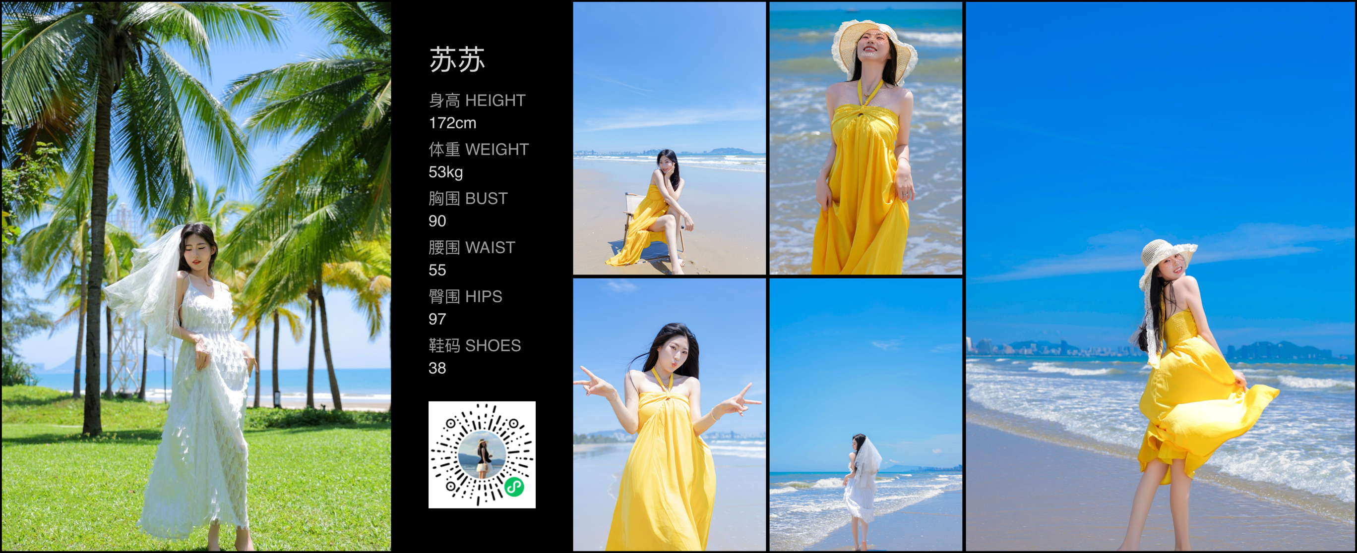 模卡