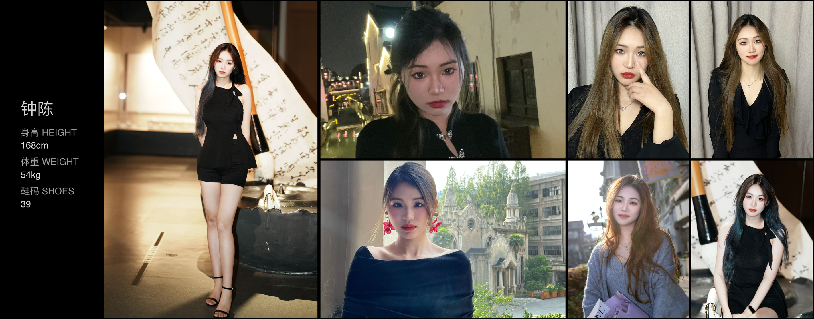 美影云