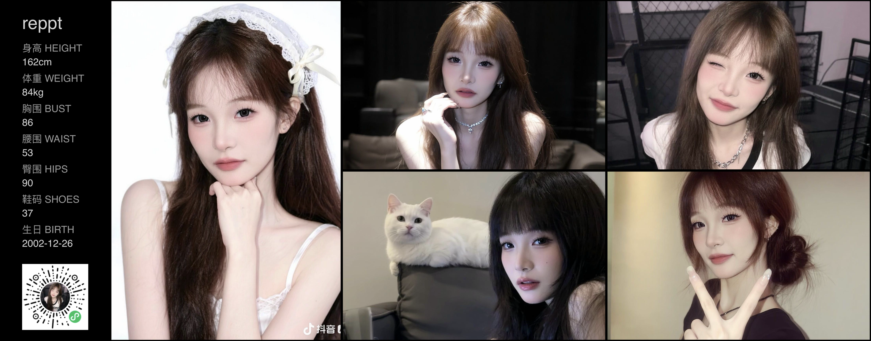 美影云