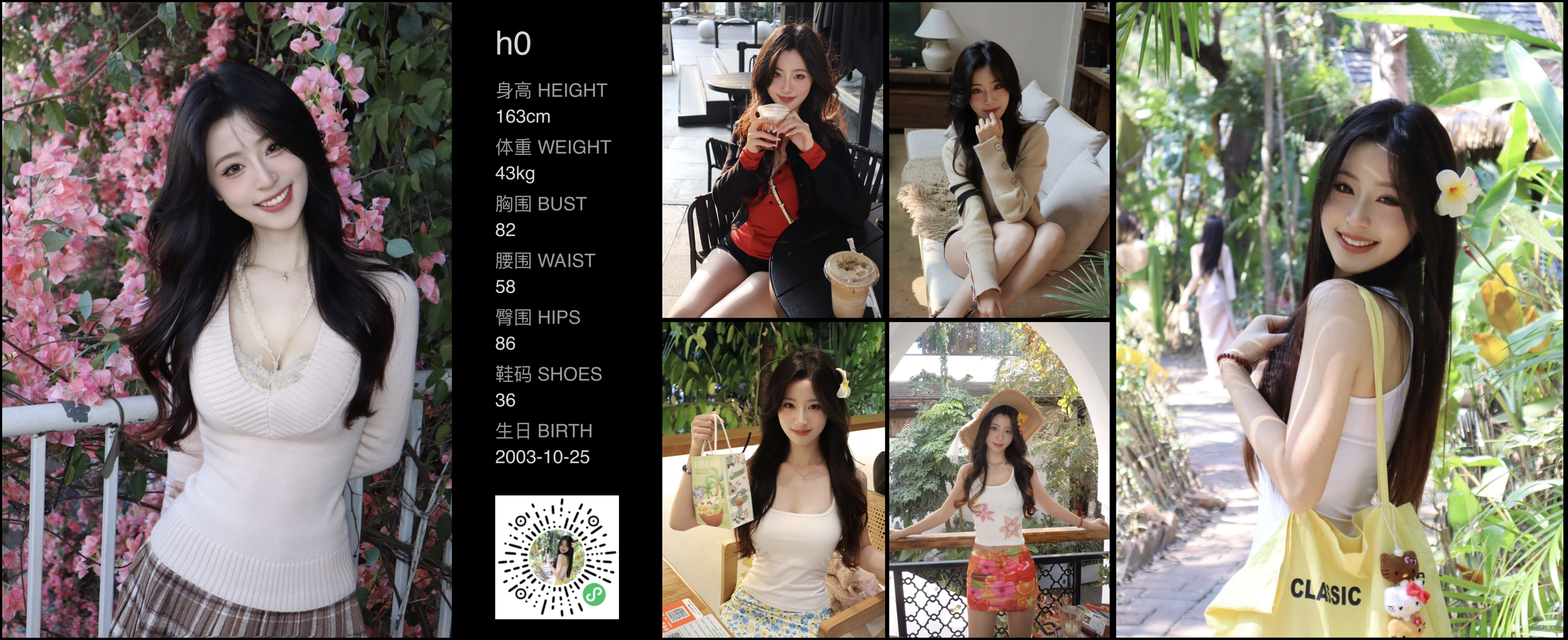 美影云