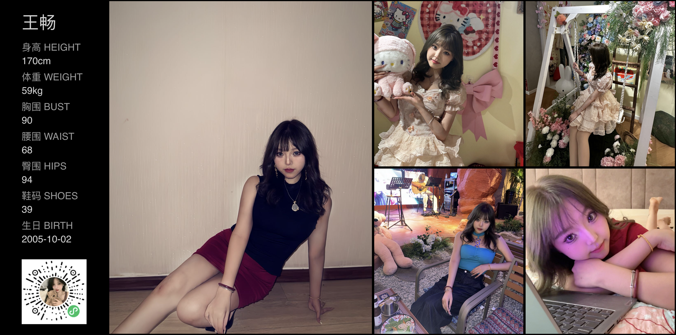 美影云