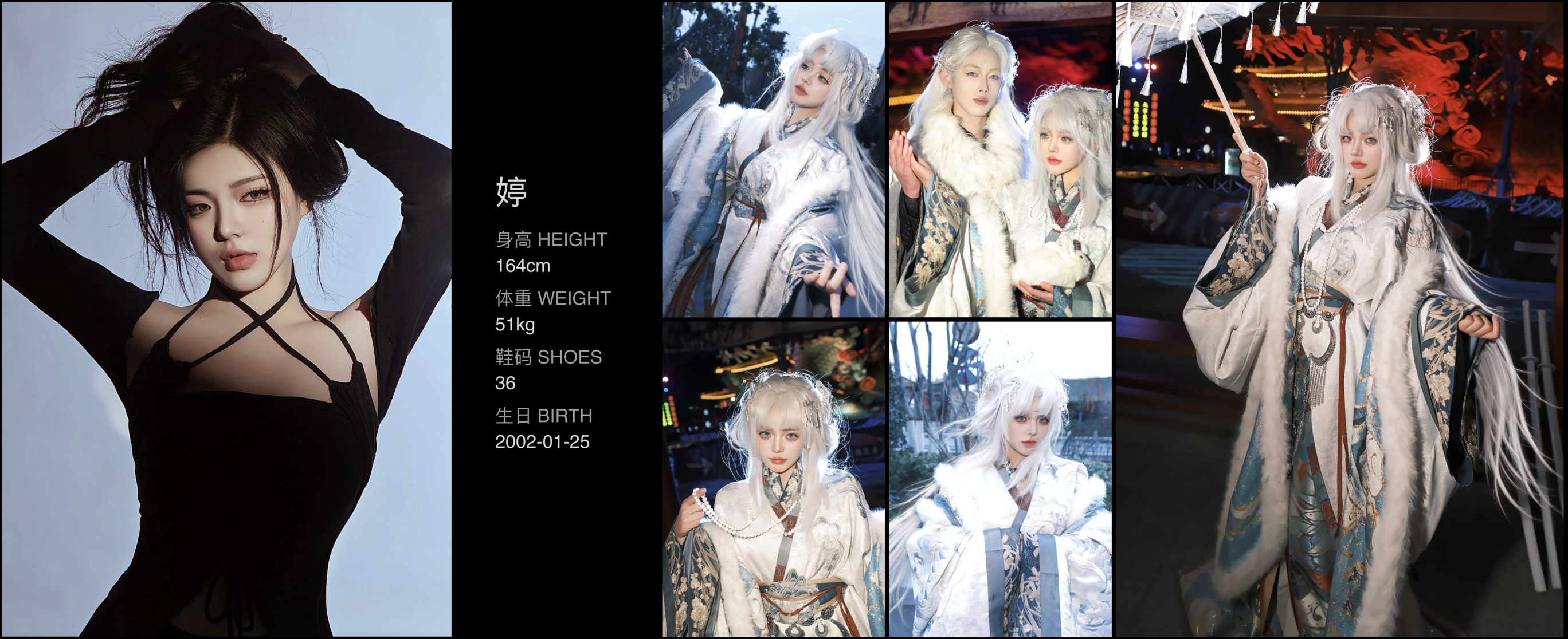 美影云