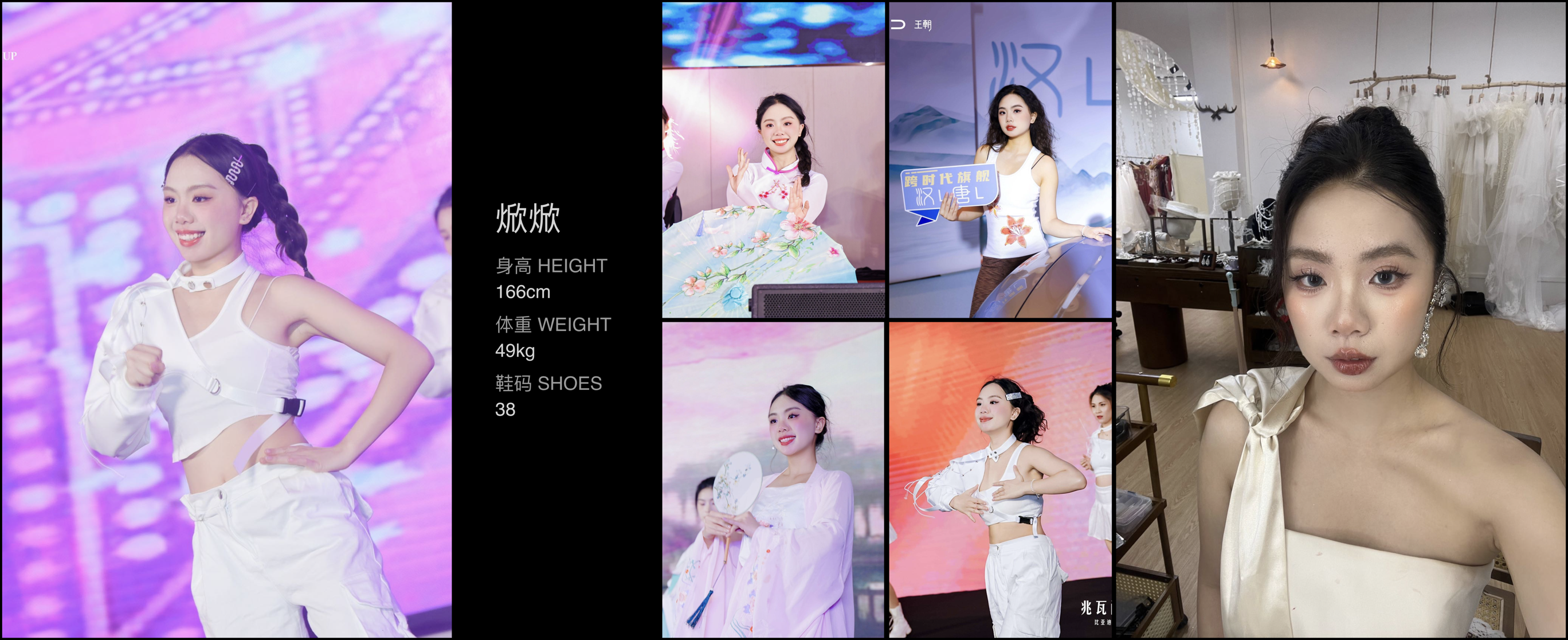 美影云