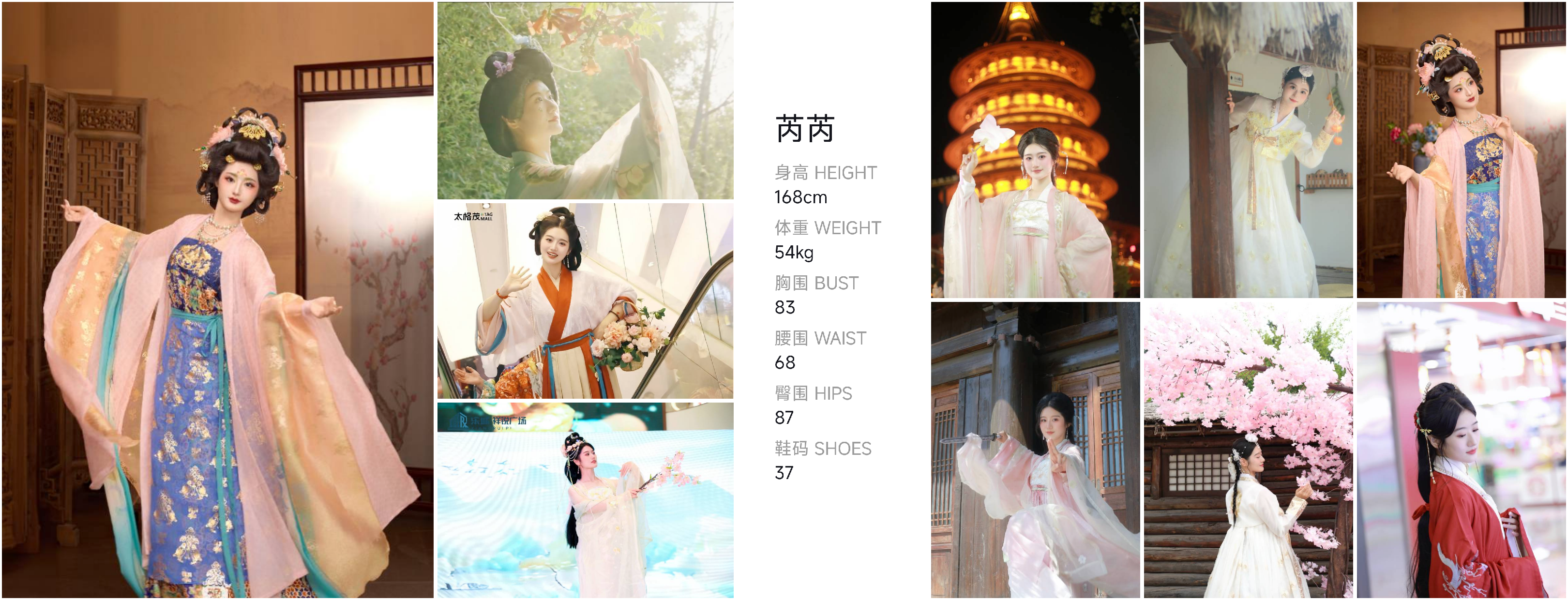 美影云