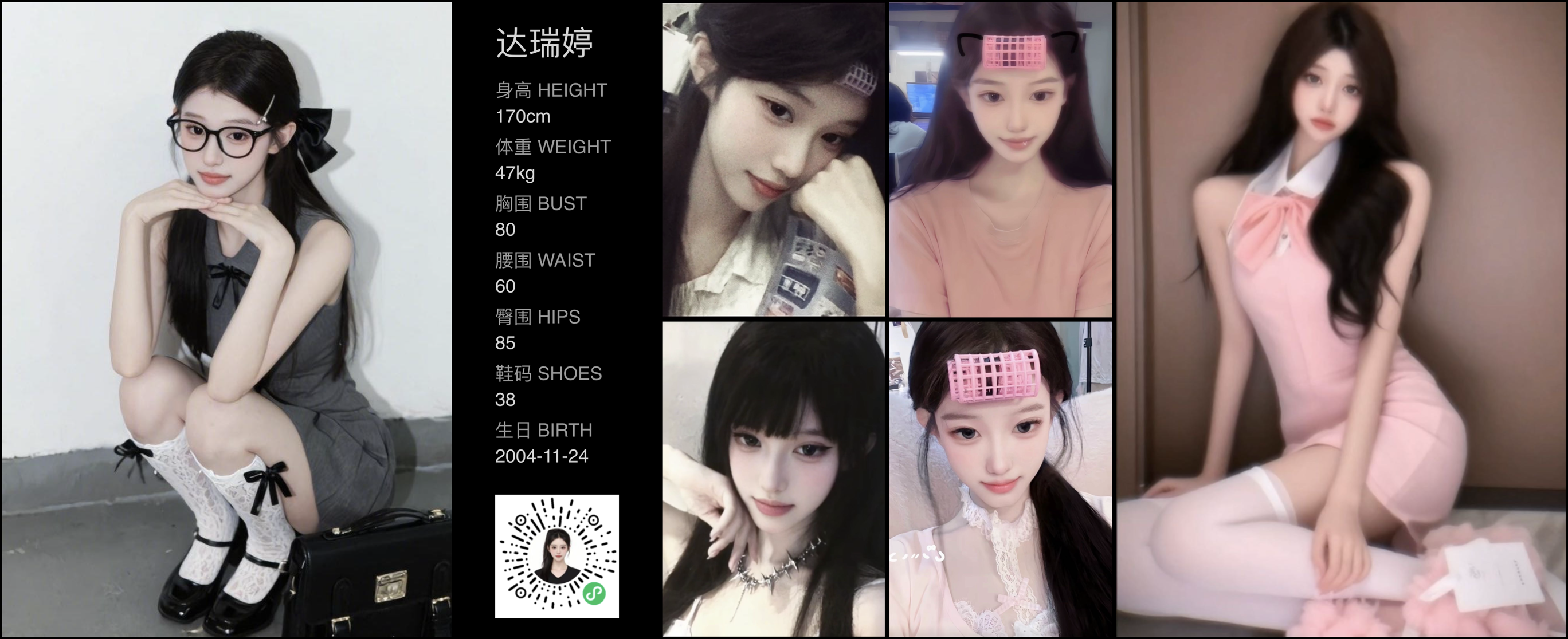 模卡