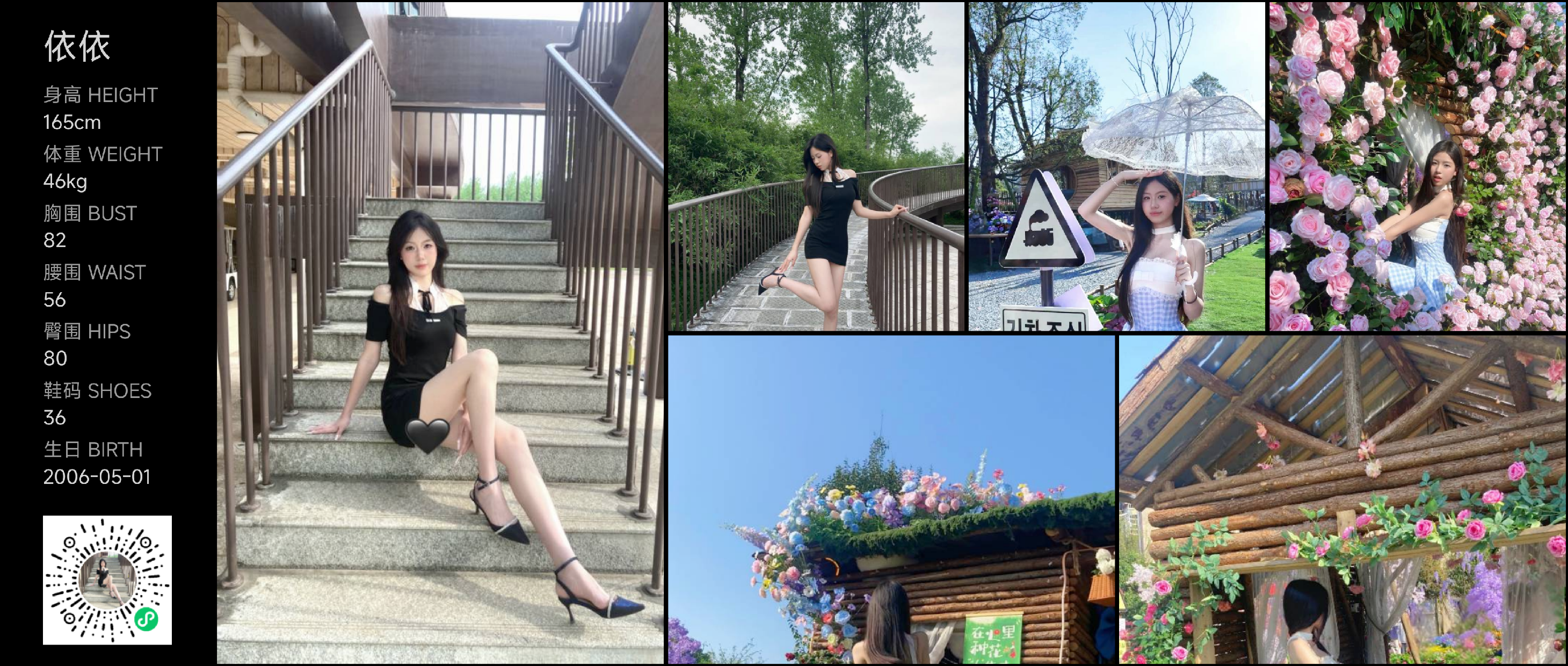 模卡