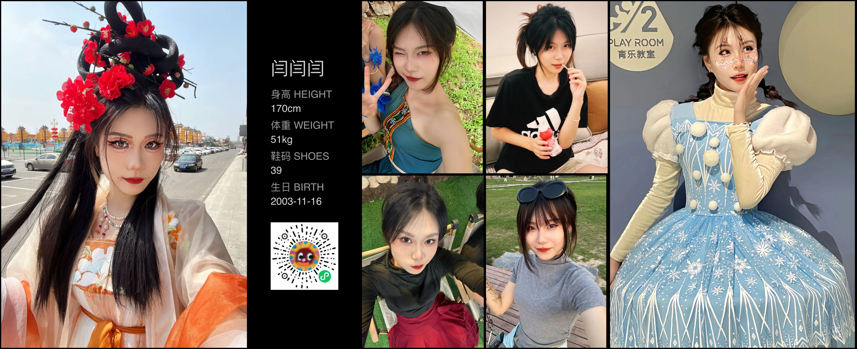 美影云