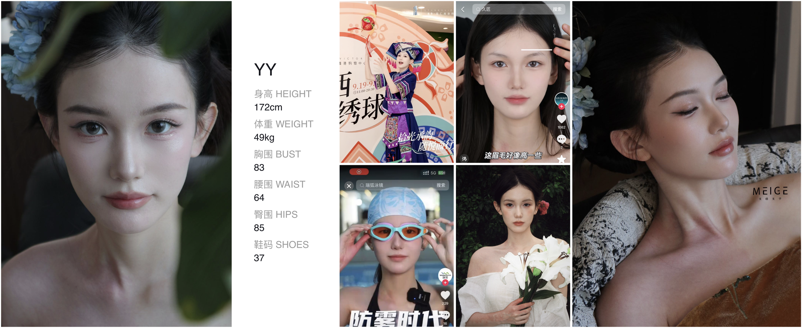 模卡